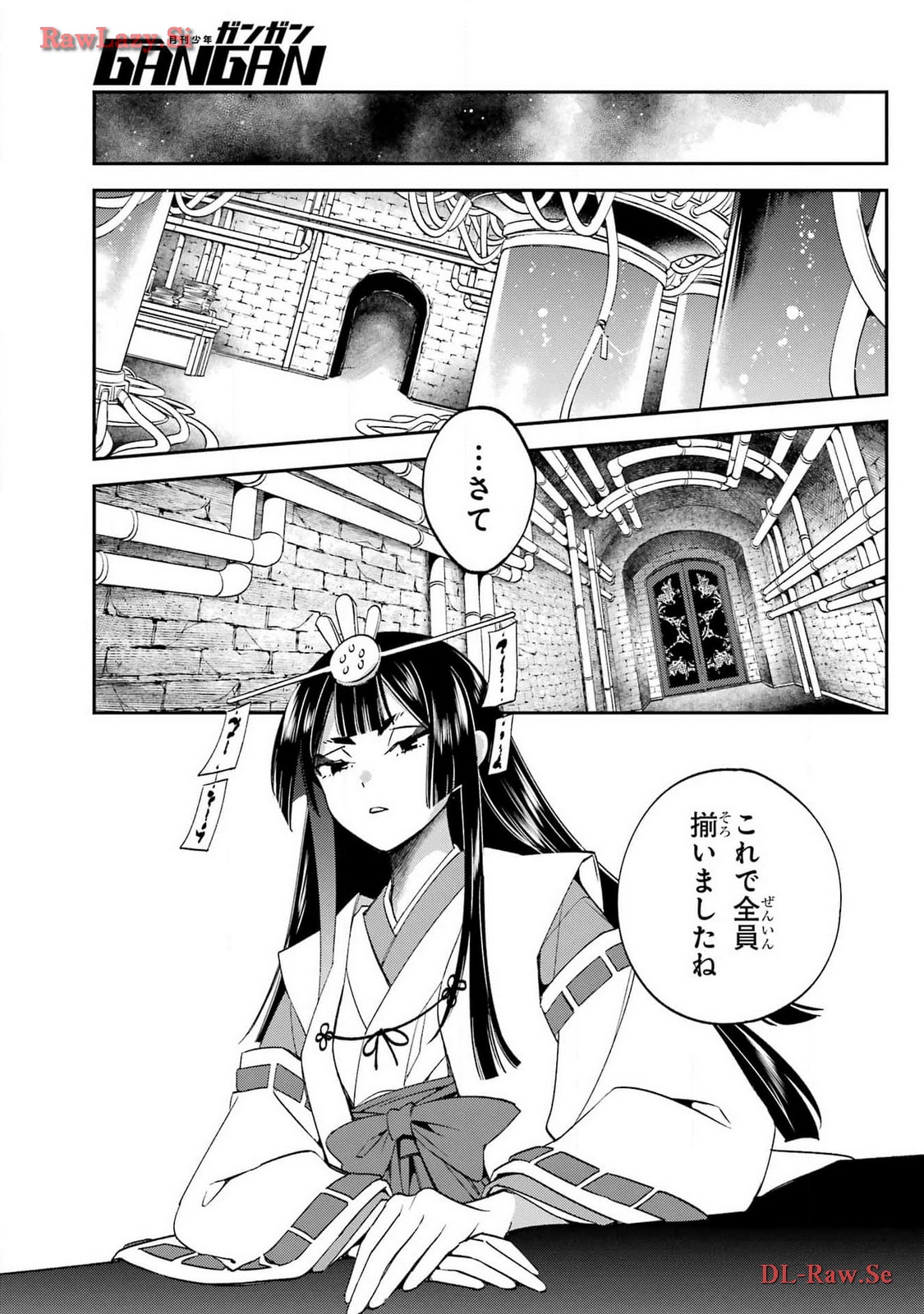 KINSOU NO VERMEIL ~GAKEPPUCHI MAJUTSHI WA SAIKYOU NO YAKUSAI TO MAHOU SEKAI WO TSUKISUSUMU~ Chap 29.2 - Pic 3