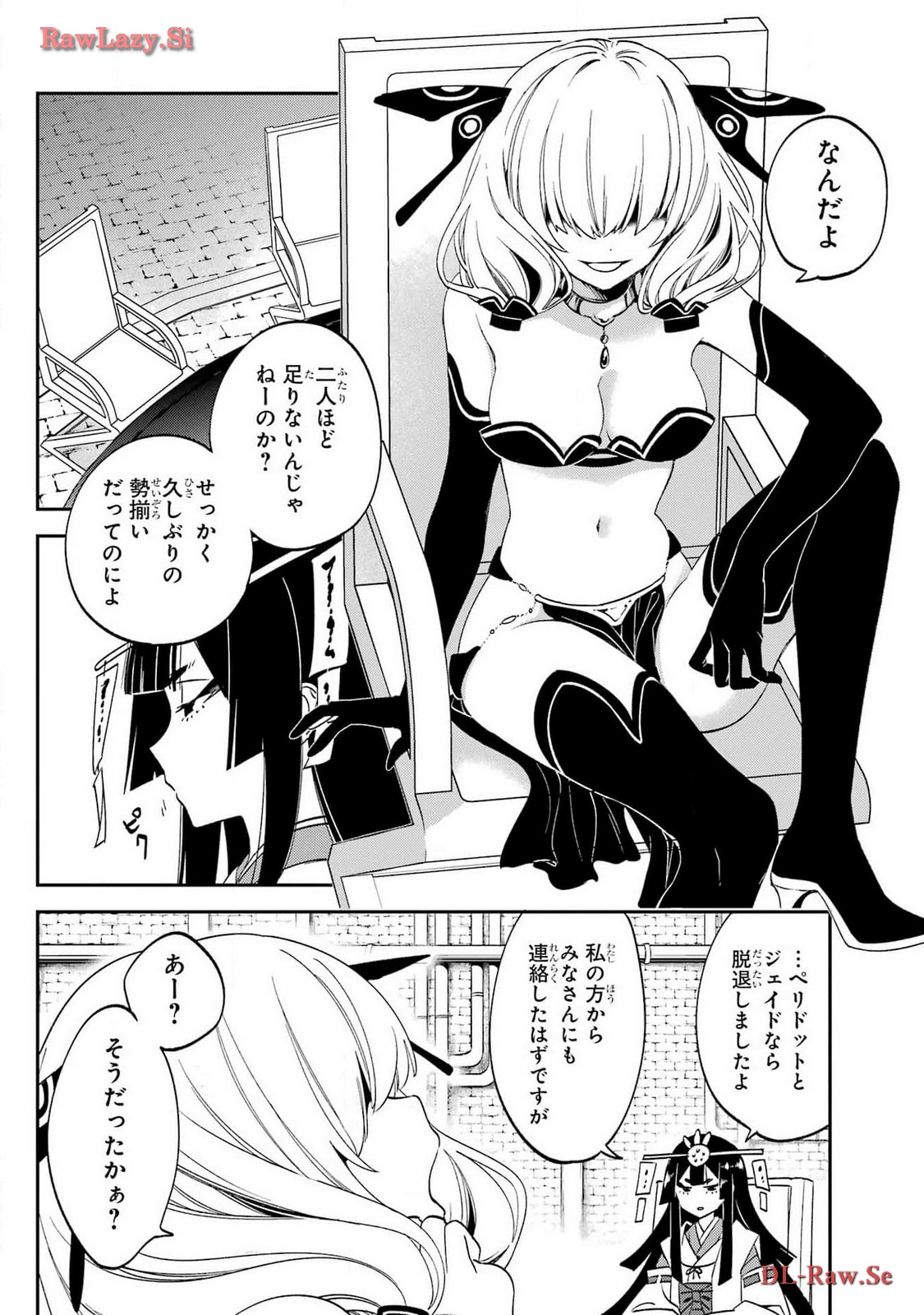 KINSOU NO VERMEIL ~GAKEPPUCHI MAJUTSHI WA SAIKYOU NO YAKUSAI TO MAHOU SEKAI WO TSUKISUSUMU~ Chap 29.2 - Pic 8