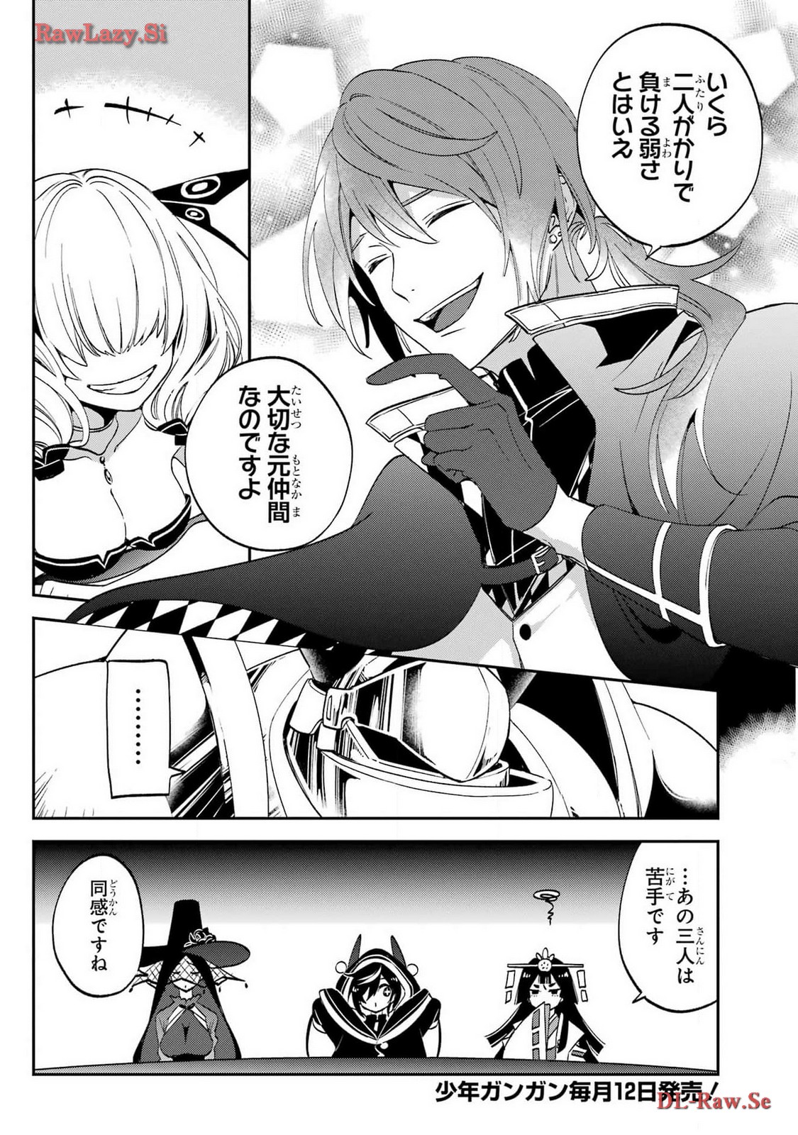 KINSOU NO VERMEIL ~GAKEPPUCHI MAJUTSHI WA SAIKYOU NO YAKUSAI TO MAHOU SEKAI WO TSUKISUSUMU~ Chap 29.2 - Pic 10