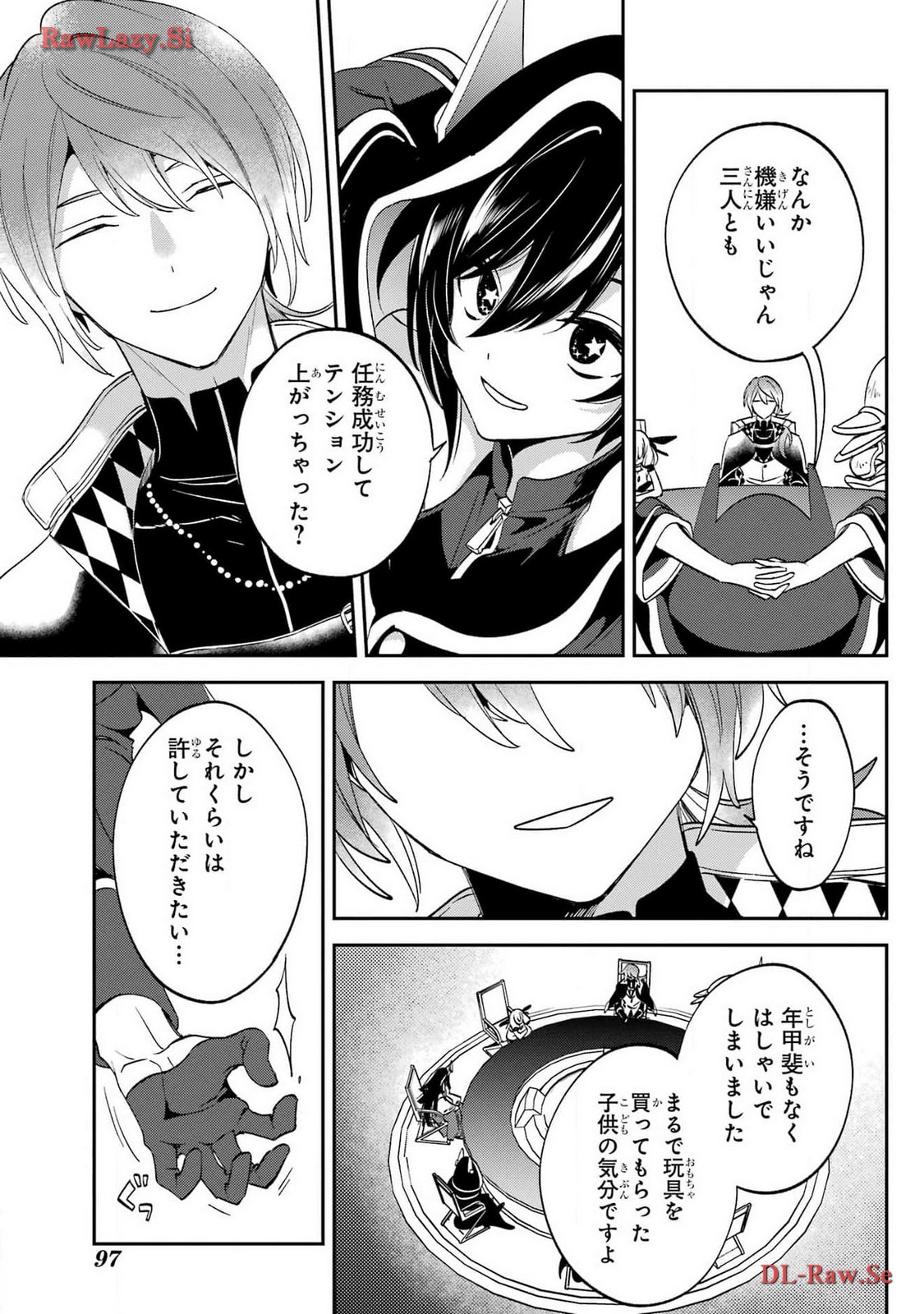 KINSOU NO VERMEIL ~GAKEPPUCHI MAJUTSHI WA SAIKYOU NO YAKUSAI TO MAHOU SEKAI WO TSUKISUSUMU~ Chap 29.2 - Pic 11