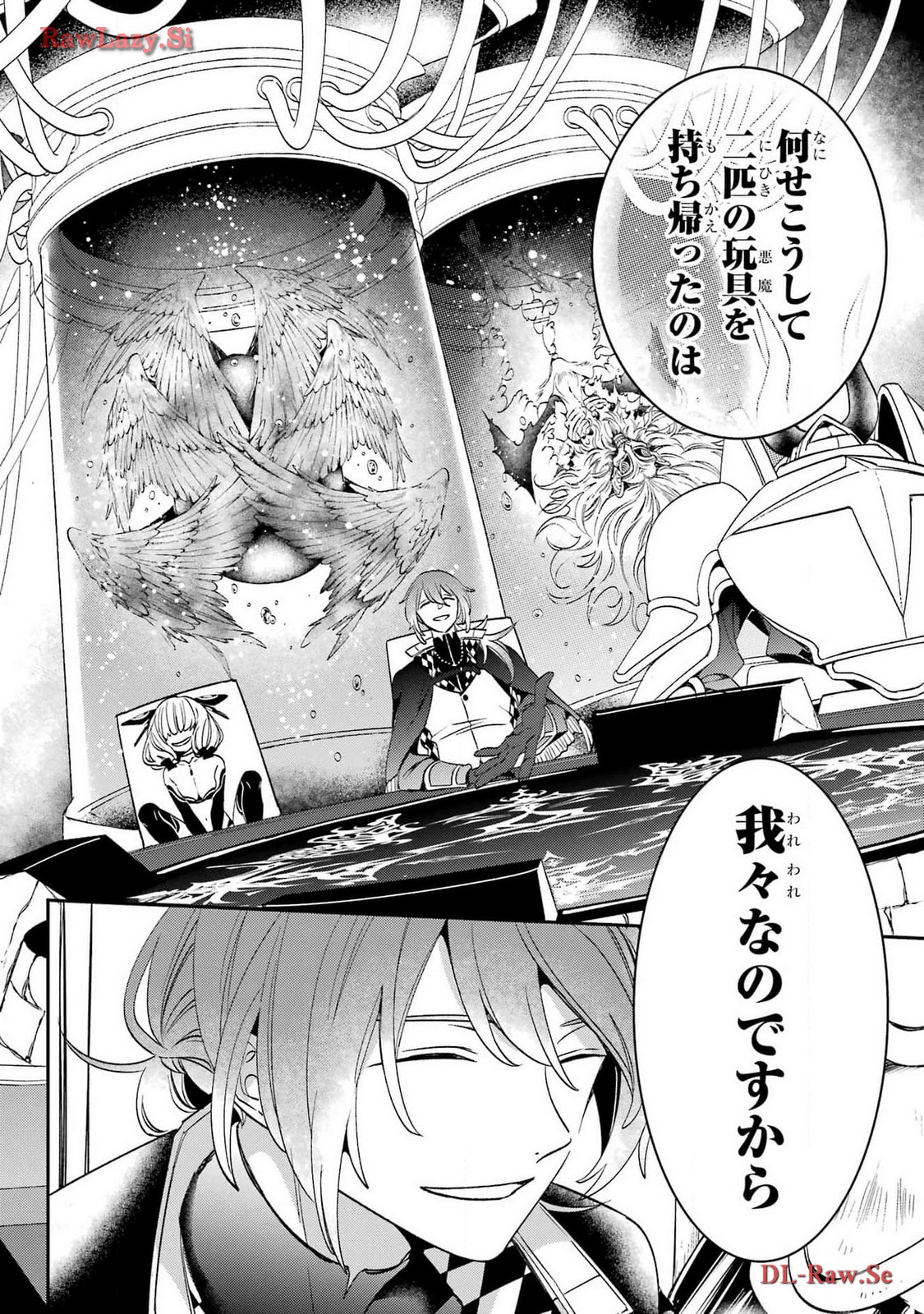 KINSOU NO VERMEIL ~GAKEPPUCHI MAJUTSHI WA SAIKYOU NO YAKUSAI TO MAHOU SEKAI WO TSUKISUSUMU~ Chap 29.2 - Pic 12
