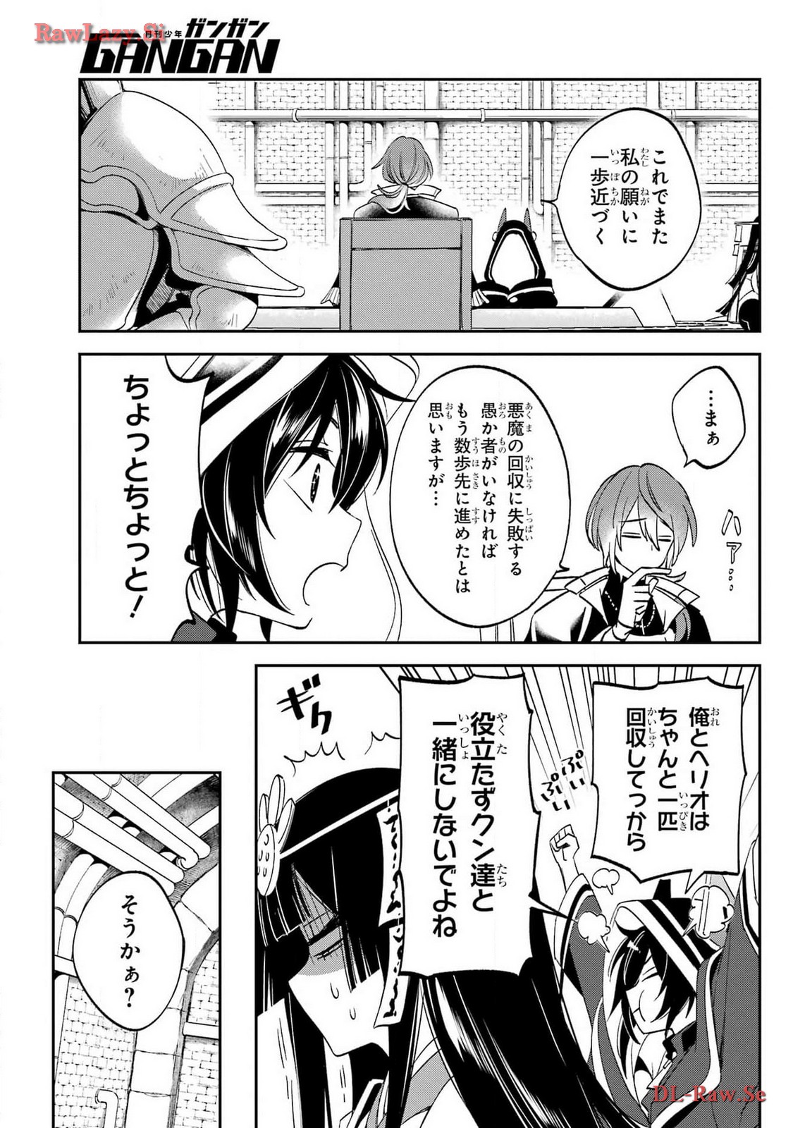 KINSOU NO VERMEIL ~GAKEPPUCHI MAJUTSHI WA SAIKYOU NO YAKUSAI TO MAHOU SEKAI WO TSUKISUSUMU~ Chap 29.2 - Pic 13