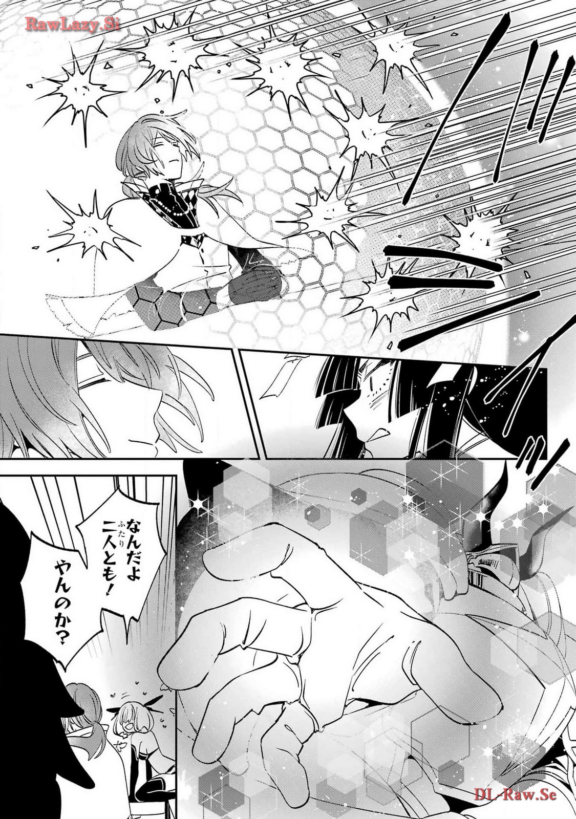 KINSOU NO VERMEIL ~GAKEPPUCHI MAJUTSHI WA SAIKYOU NO YAKUSAI TO MAHOU SEKAI WO TSUKISUSUMU~ Chap 29.2 - Pic 17