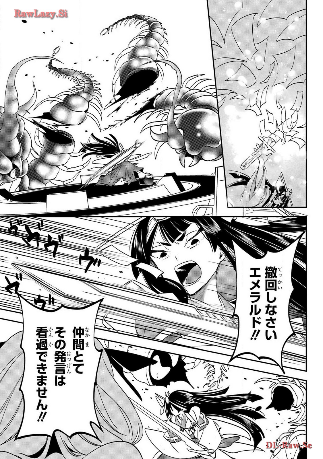 KINSOU NO VERMEIL ~GAKEPPUCHI MAJUTSHI WA SAIKYOU NO YAKUSAI TO MAHOU SEKAI WO TSUKISUSUMU~ Chap 29.2 - Pic 19