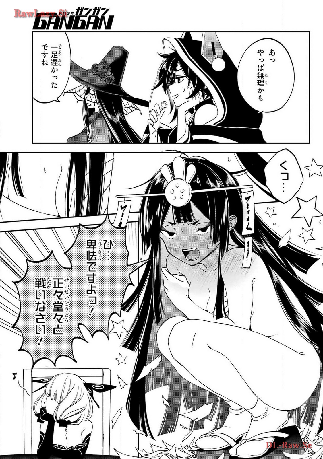 KINSOU NO VERMEIL ~GAKEPPUCHI MAJUTSHI WA SAIKYOU NO YAKUSAI TO MAHOU SEKAI WO TSUKISUSUMU~ Chap 29.2 - Pic 21