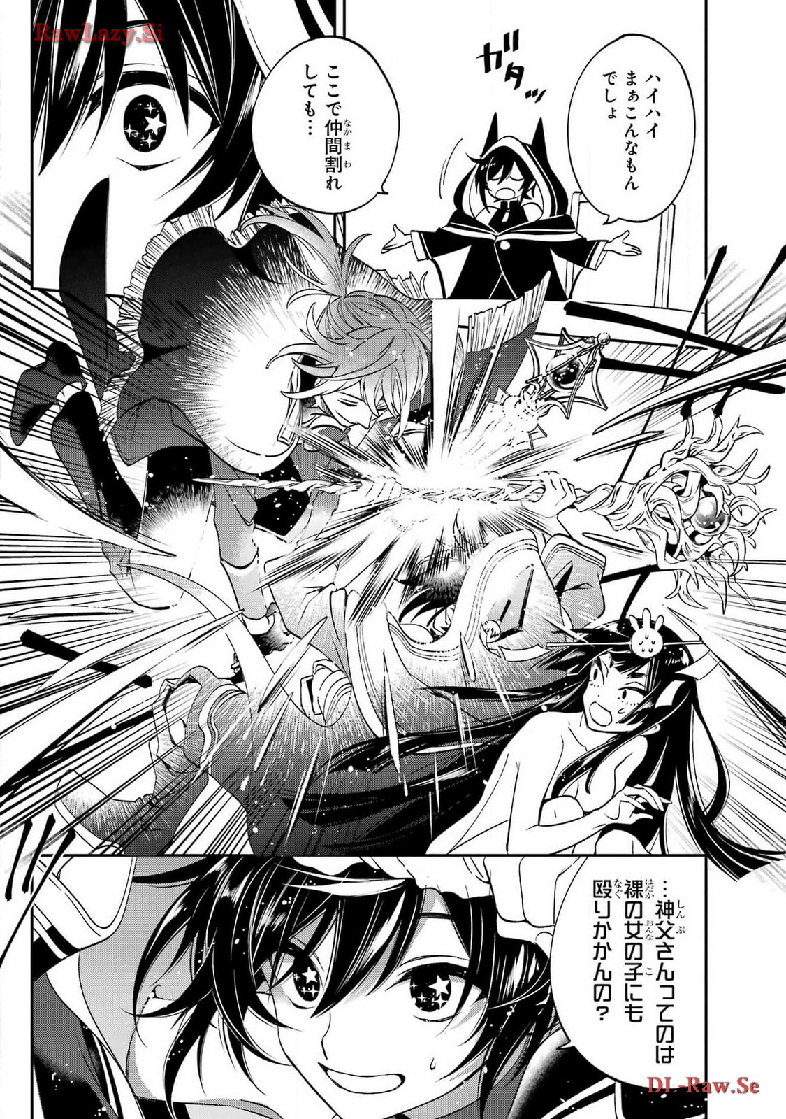 KINSOU NO VERMEIL ~GAKEPPUCHI MAJUTSHI WA SAIKYOU NO YAKUSAI TO MAHOU SEKAI WO TSUKISUSUMU~ Chap 29.2 - Pic 22