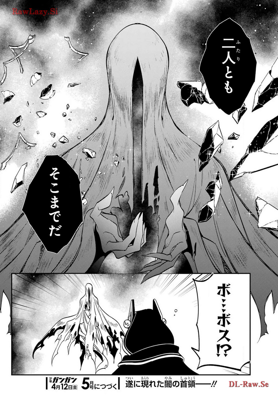 KINSOU NO VERMEIL ~GAKEPPUCHI MAJUTSHI WA SAIKYOU NO YAKUSAI TO MAHOU SEKAI WO TSUKISUSUMU~ Chap 29.2 - Pic 28