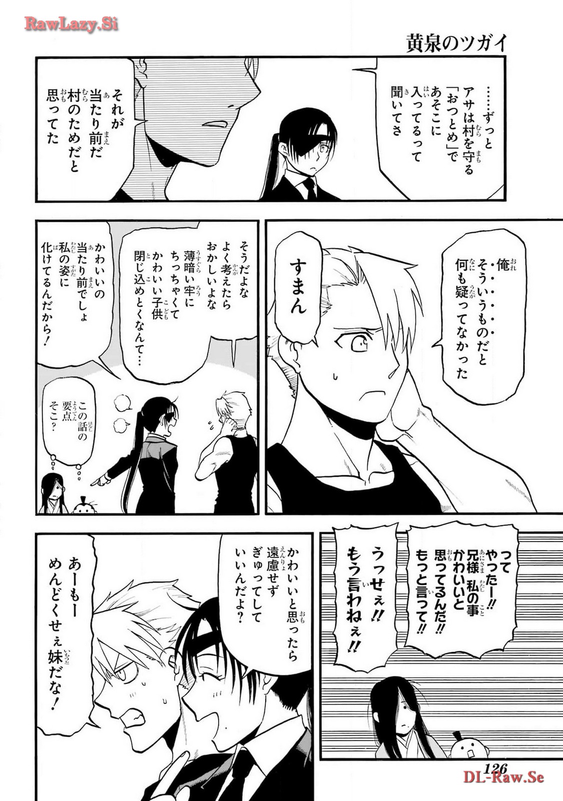 Read YOMI NO TSUGAI Chapter 28 [High Quality / Full] - Page 10 - nicomanga.com