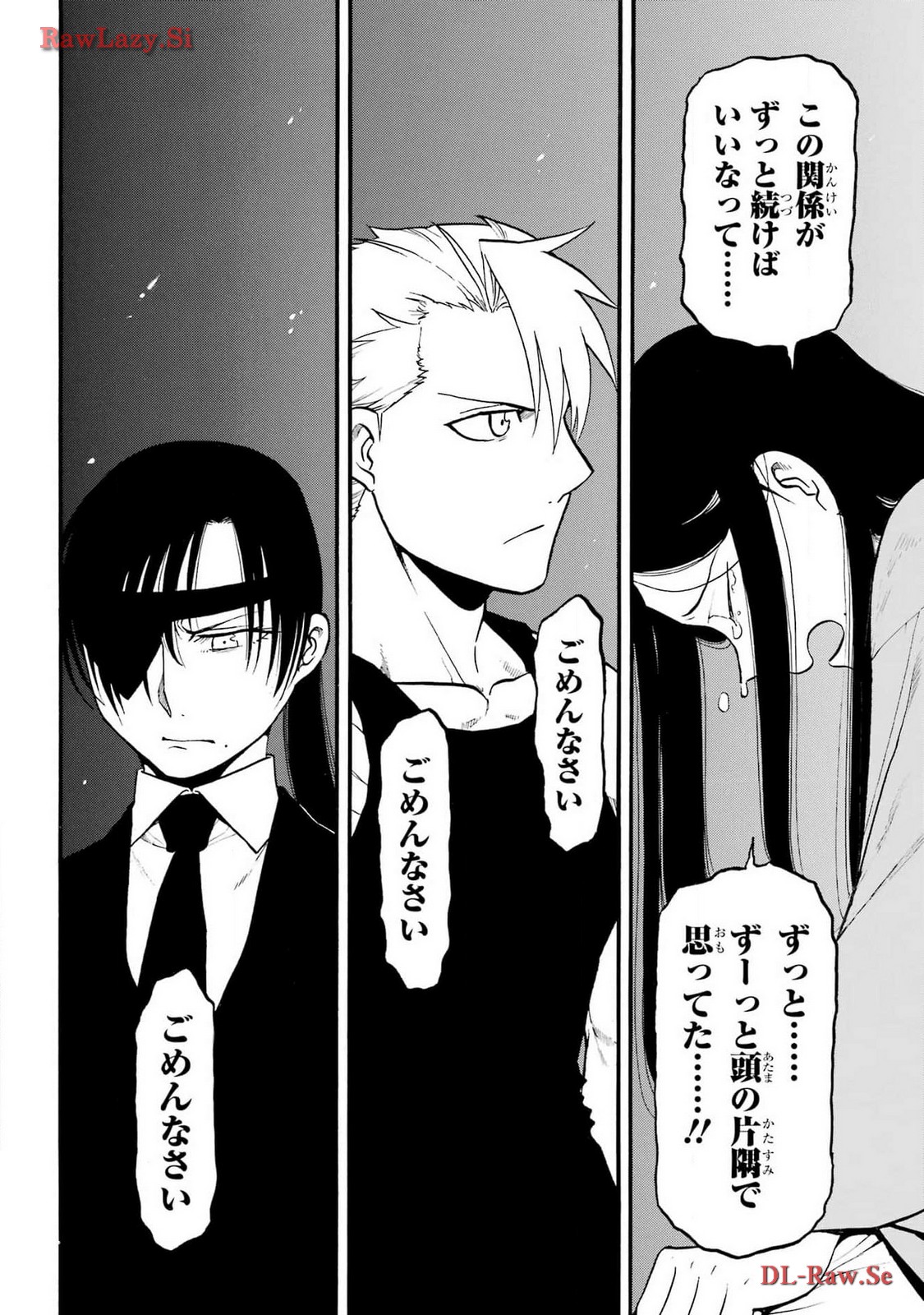 Read YOMI NO TSUGAI Chapter 28 [High Quality / Full] - Page 12 - nicomanga.com