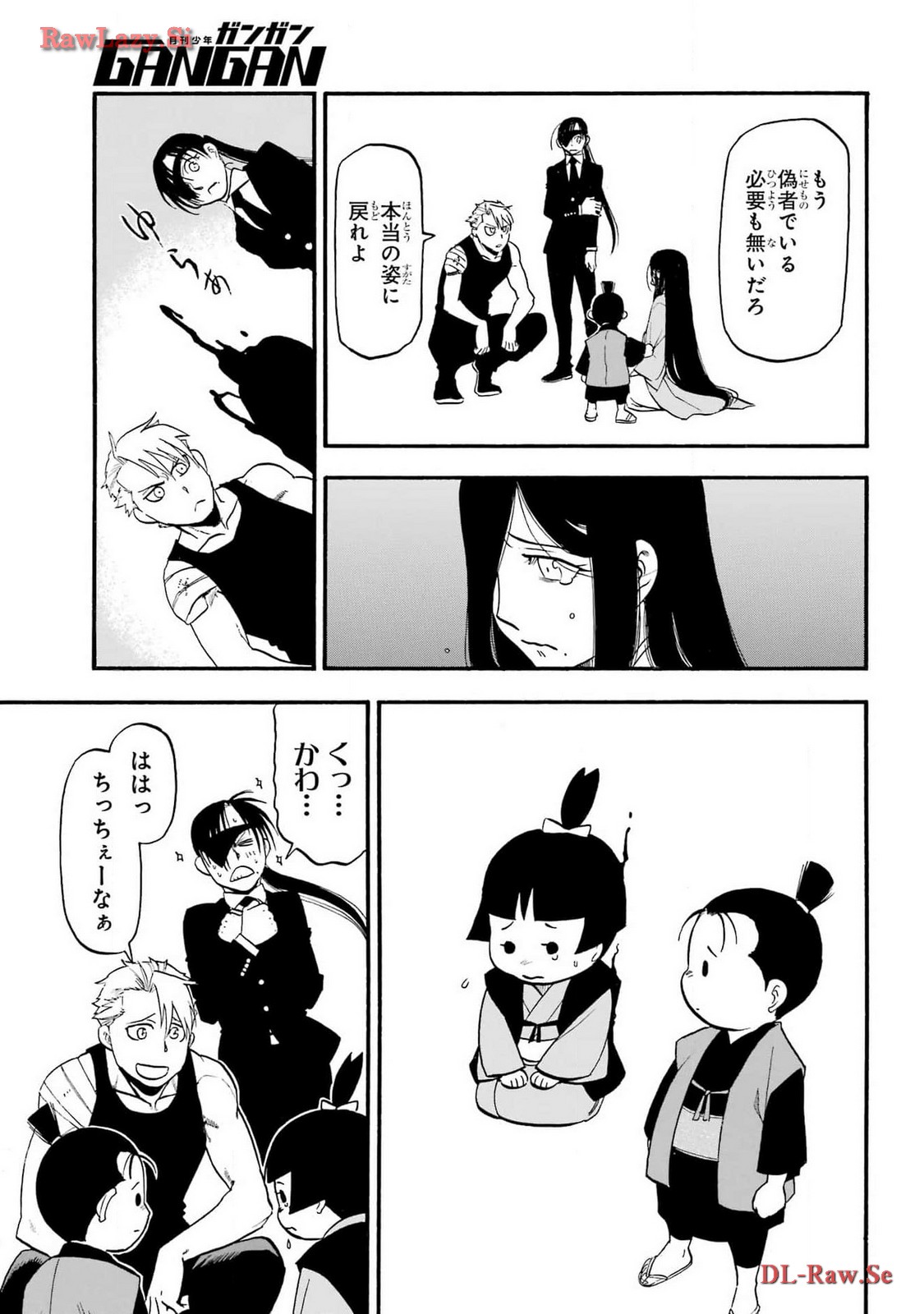 Read YOMI NO TSUGAI Chapter 28 [High Quality / Full] - Page 13 - nicomanga.com