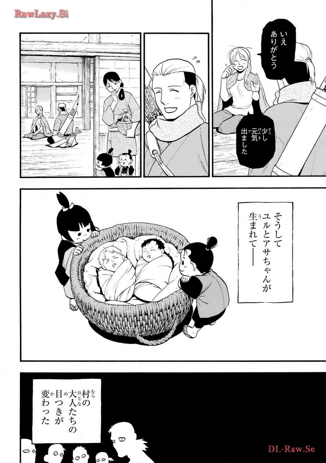 Read YOMI NO TSUGAI Chapter 28 [High Quality / Full] - Page 28 - nicomanga.com