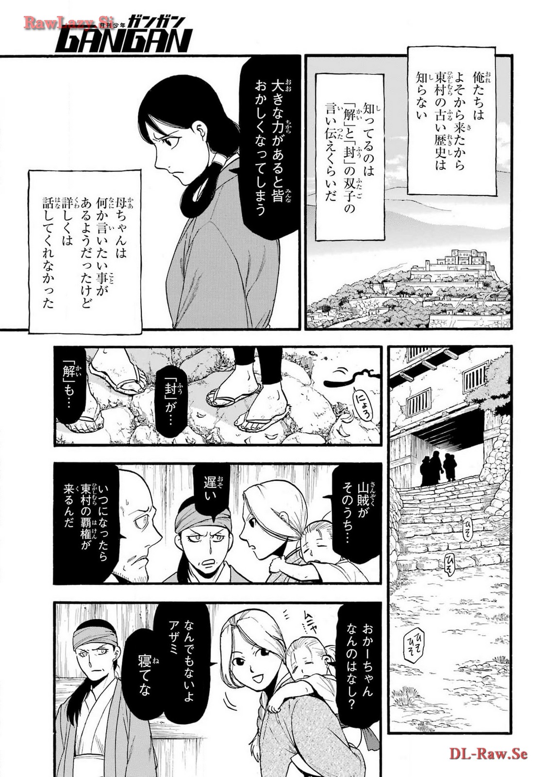 Read YOMI NO TSUGAI Chapter 28 [High Quality / Full] - Page 29 - nicomanga.com