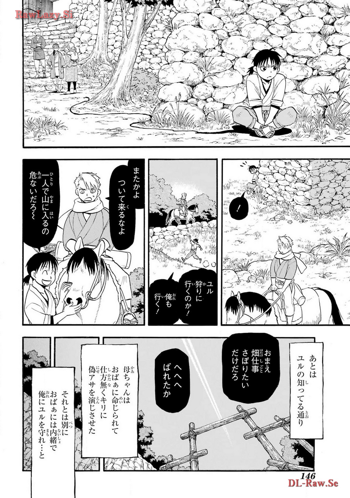 Read YOMI NO TSUGAI Chapter 28 [High Quality / Full] - Page 30 - nicomanga.com