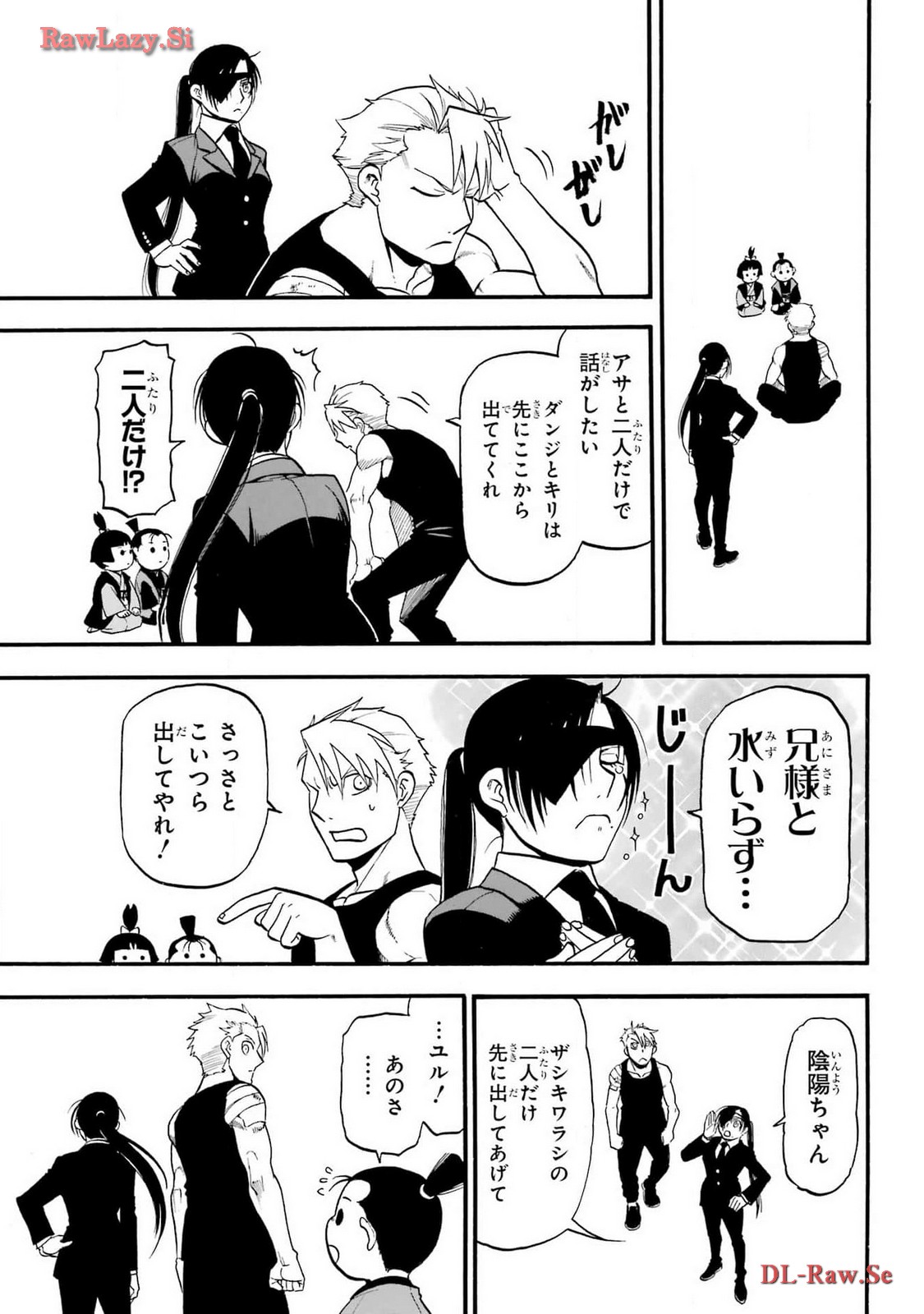 Read YOMI NO TSUGAI Chapter 28 [High Quality / Full] - Page 31 - nicomanga.com