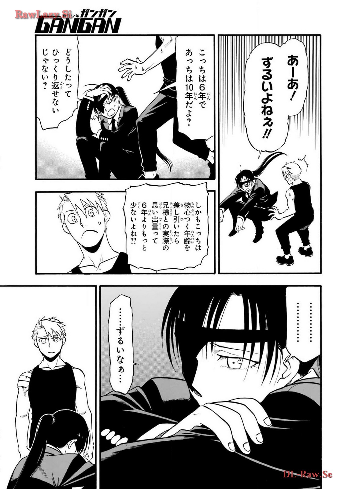 Read YOMI NO TSUGAI Chapter 28 [High Quality / Full] - Page 35 - nicomanga.com