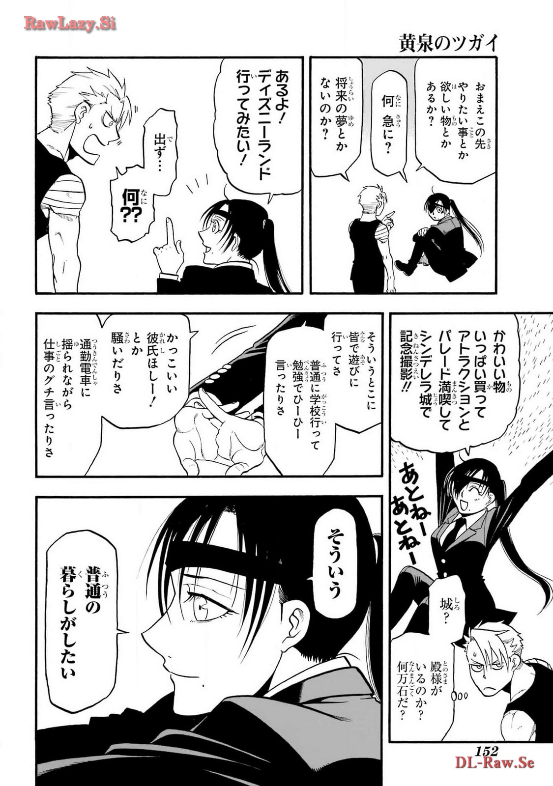 Read YOMI NO TSUGAI Chapter 28 [High Quality / Full] - Page 36 - nicomanga.com