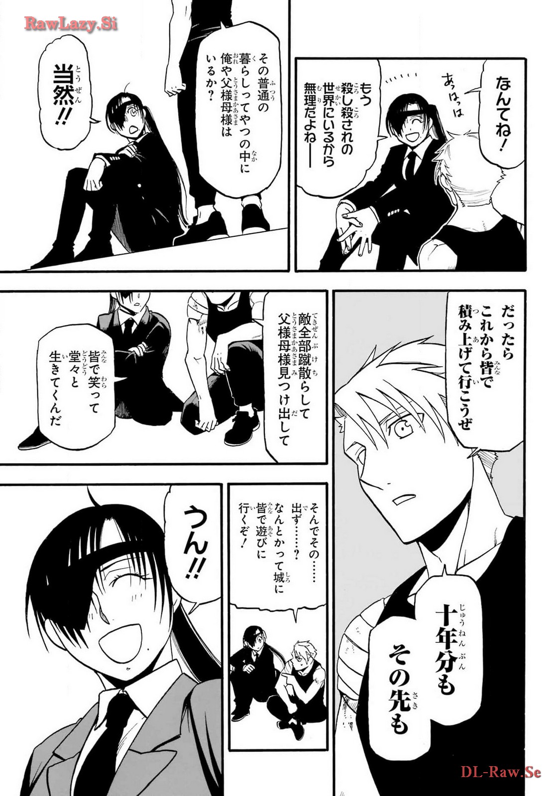 Read YOMI NO TSUGAI Chapter 28 [High Quality / Full] - Page 37 - nicomanga.com