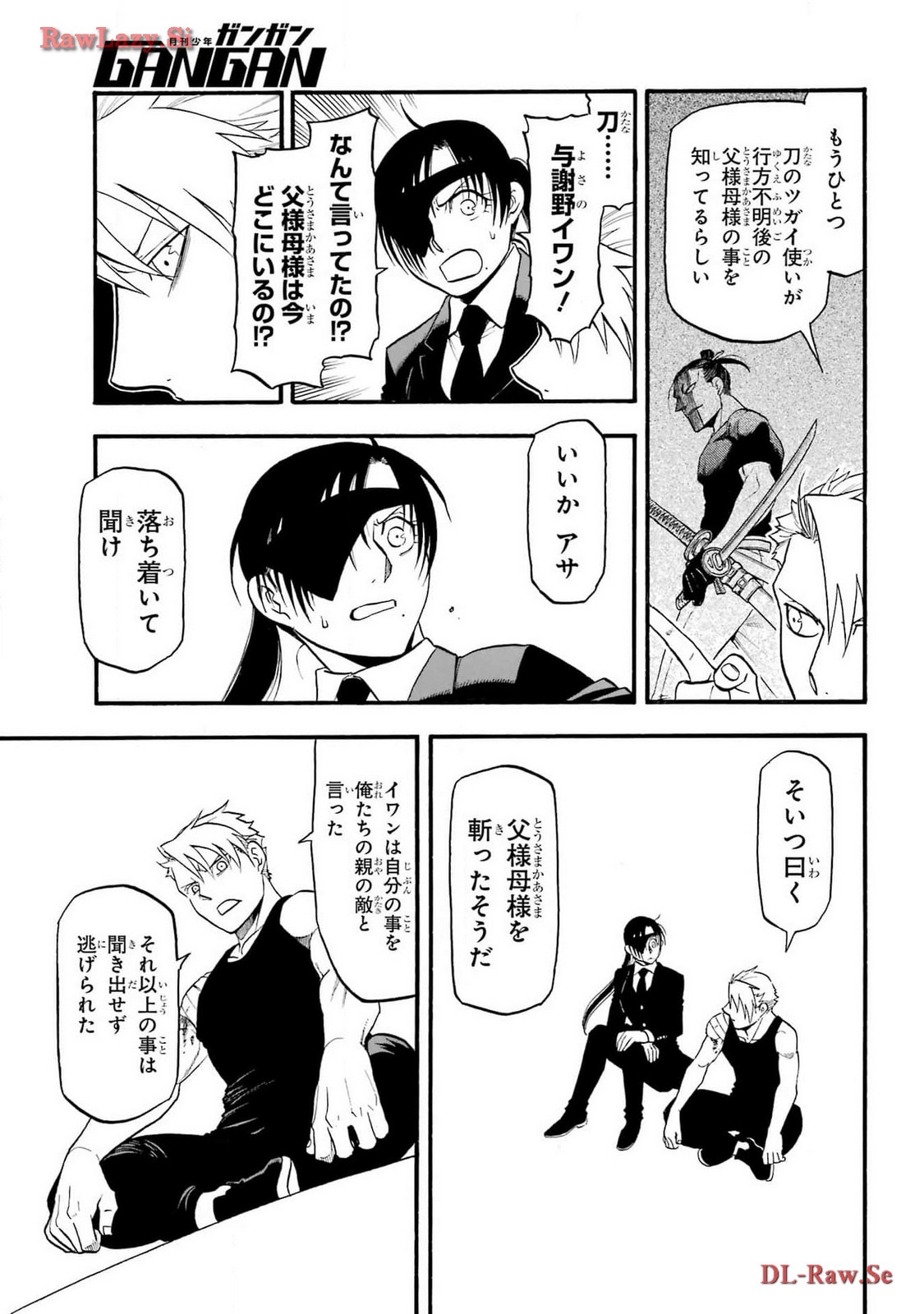 Read YOMI NO TSUGAI Chapter 28 [High Quality / Full] - Page 39 - nicomanga.com