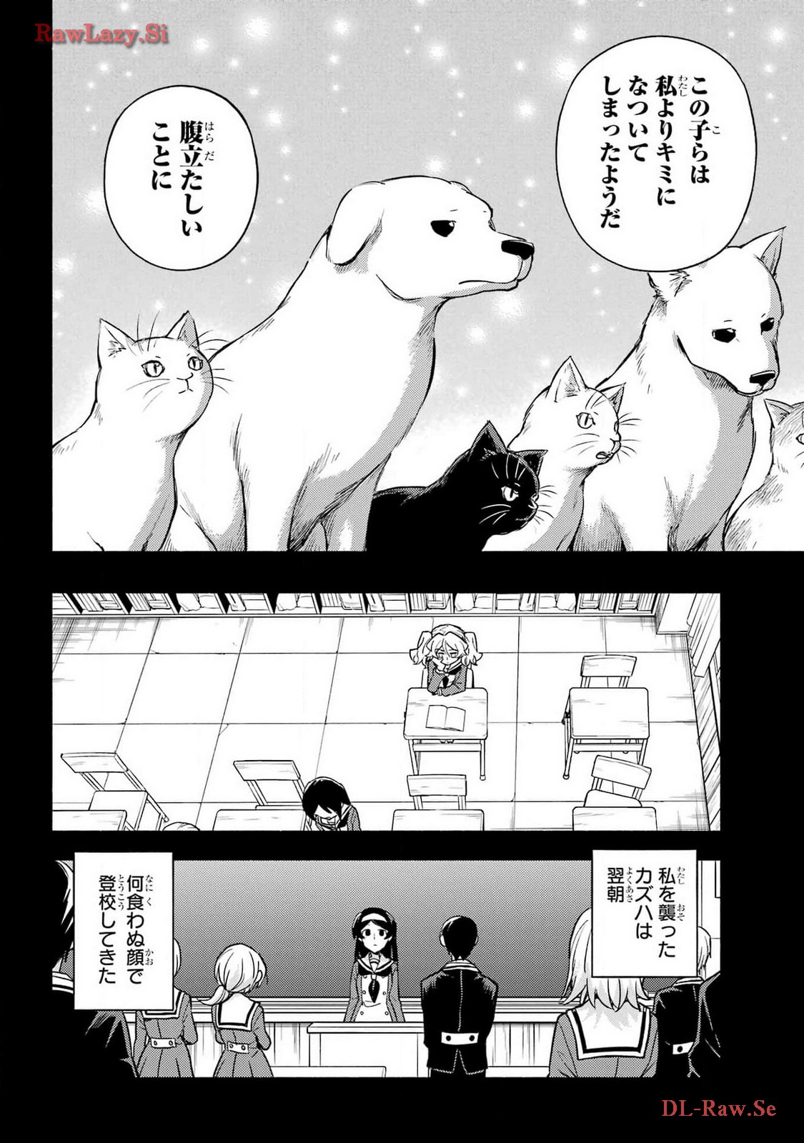 Munou na Nana - Raw Chapter 95 page 6 - nihonkuni.com