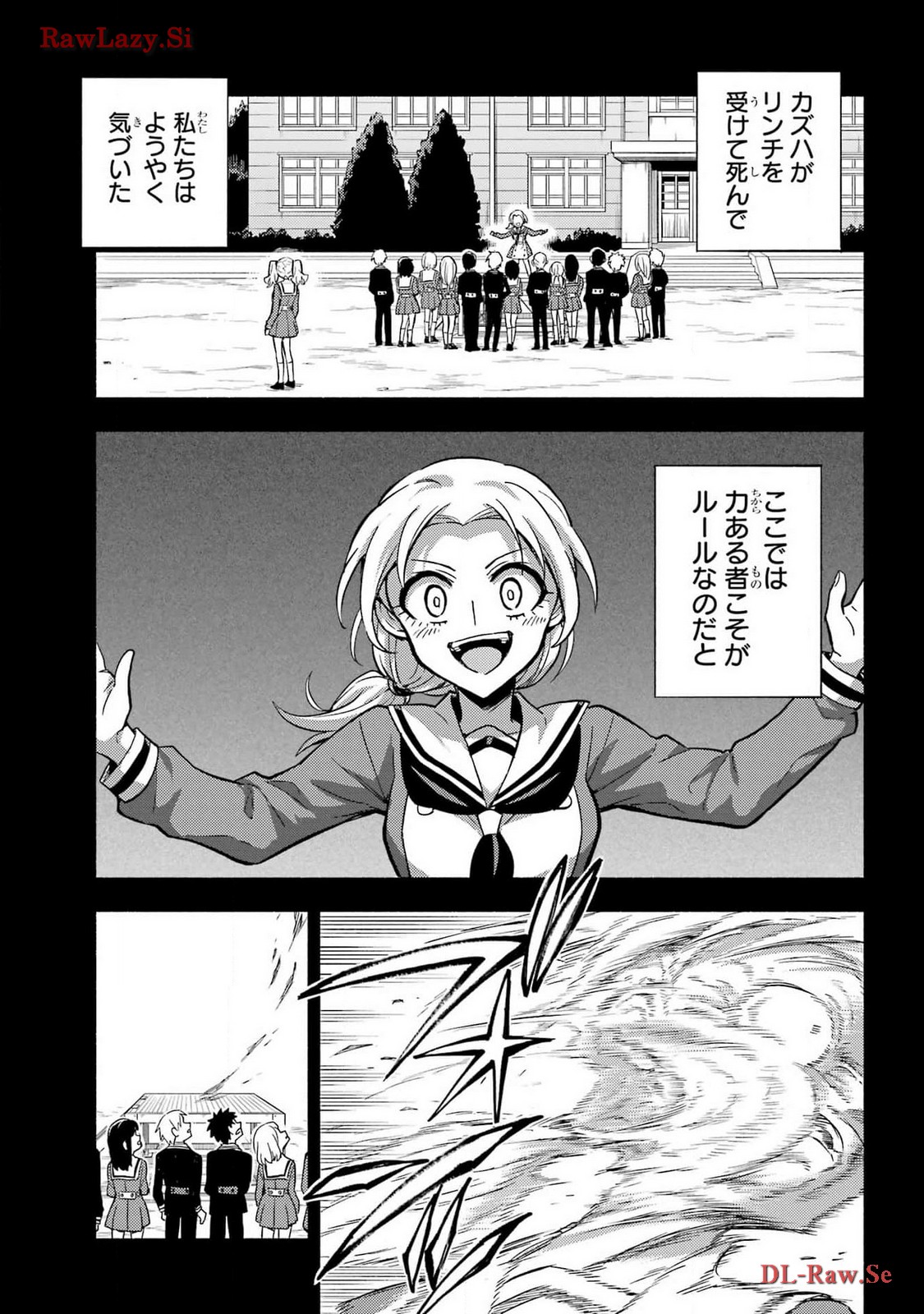 Munou na Nana - Raw Chapter 95 page 9 - nihonkuni.com