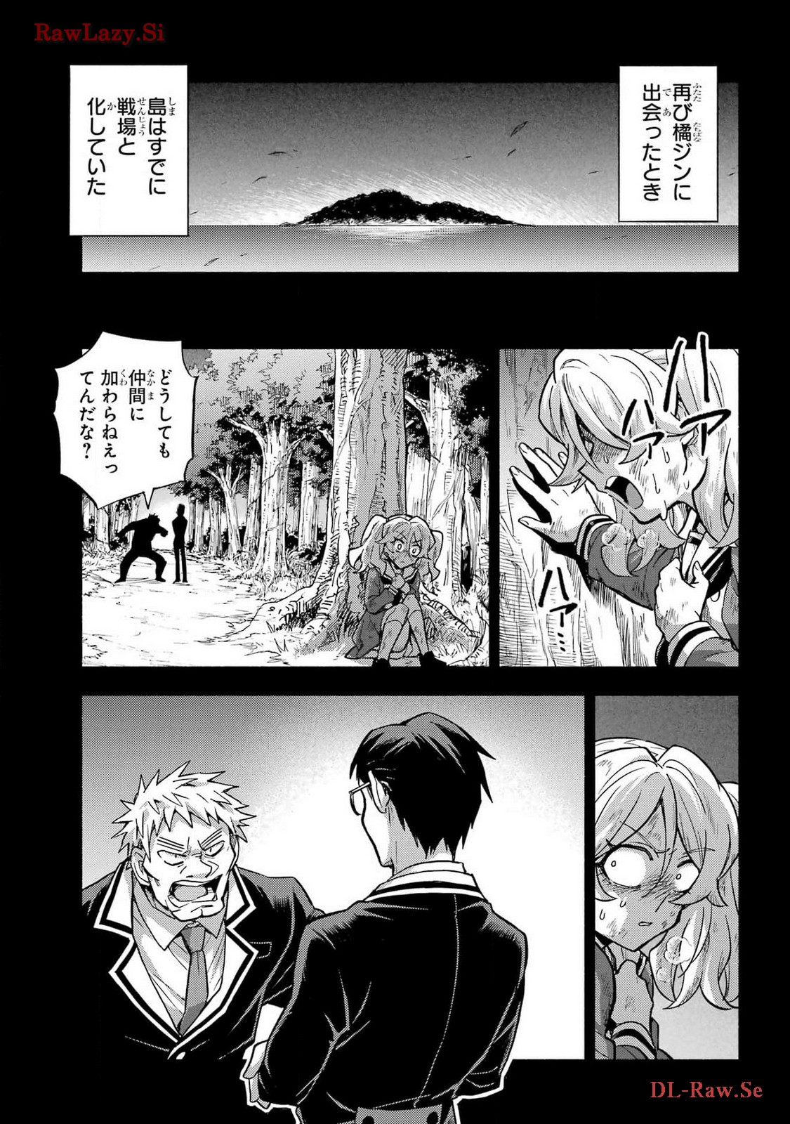 Munou na Nana - Raw Chapter 95 page 11 - nihonkuni.com