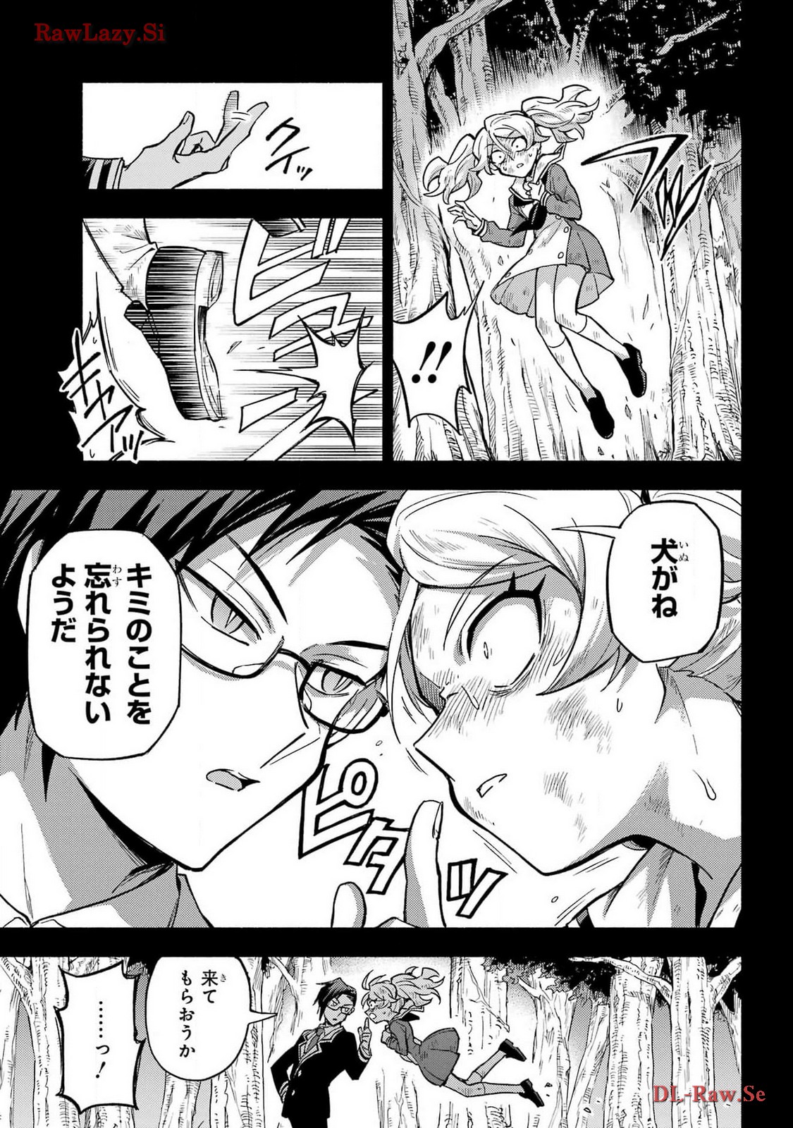 Munou na Nana - Raw Chapter 95 page 15 - nihonkuni.com