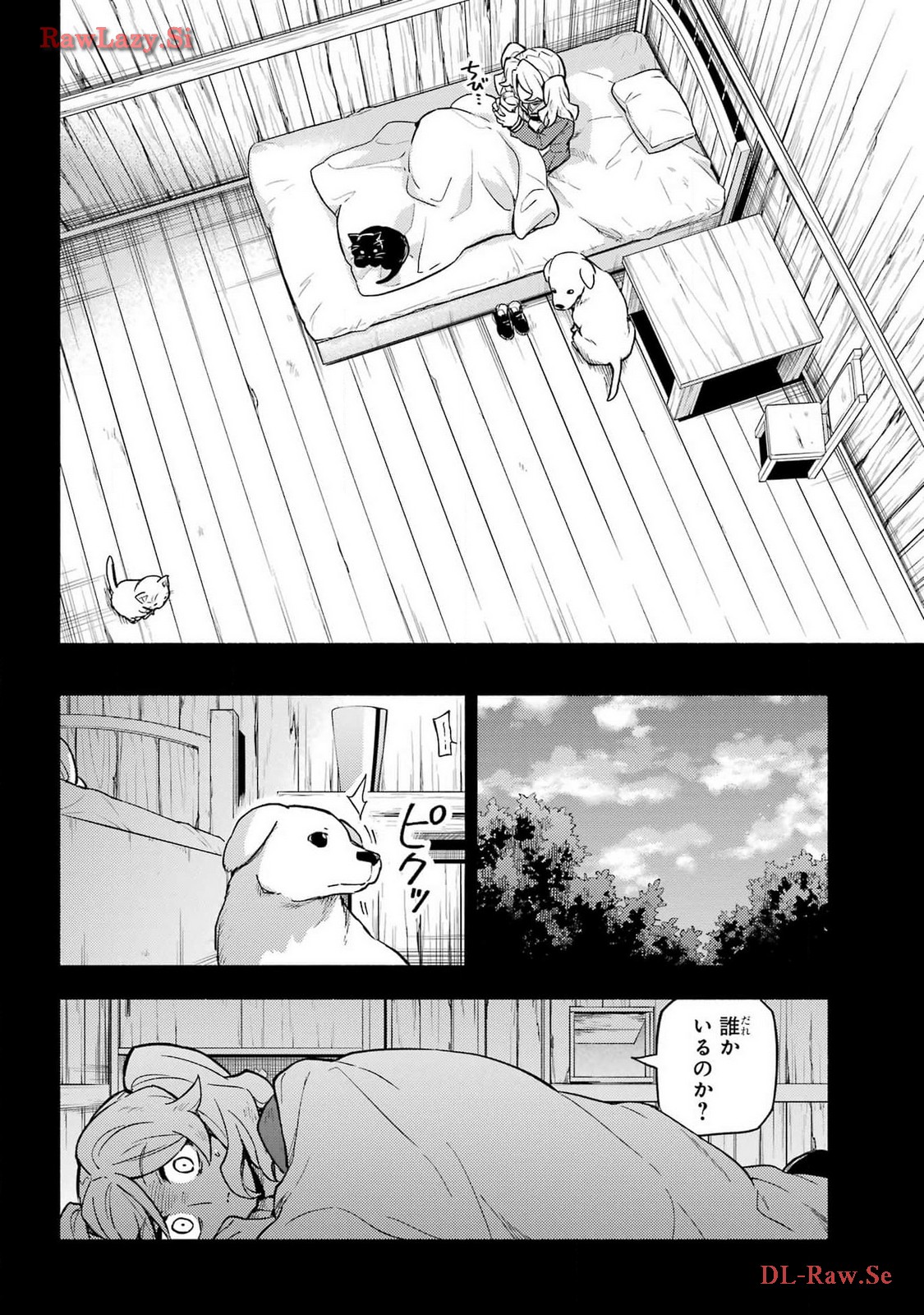 Munou na Nana - Raw Chapter 95 page 20 - nihonkuni.com