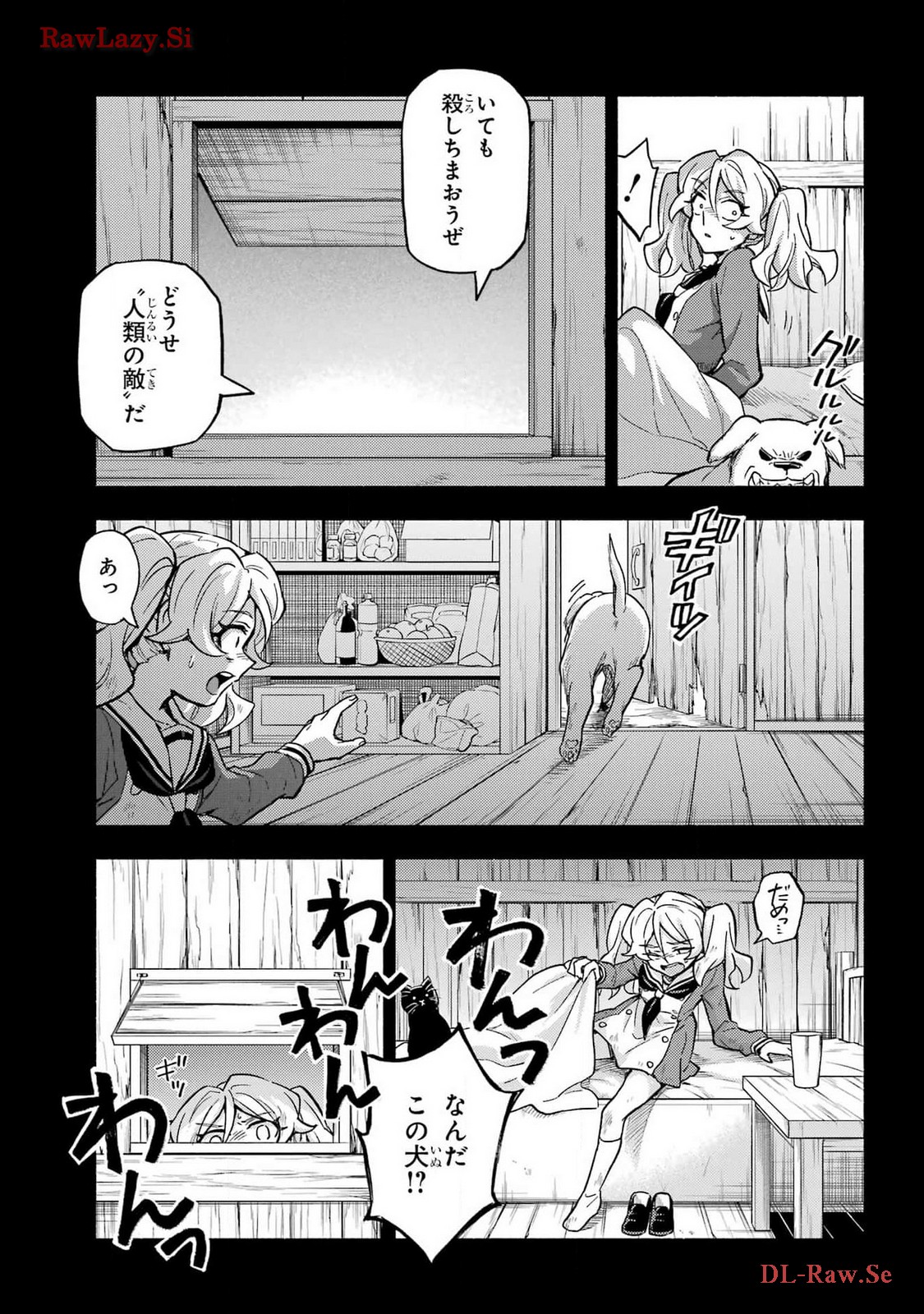 Munou na Nana - Raw Chapter 95 page 21 - nihonkuni.com