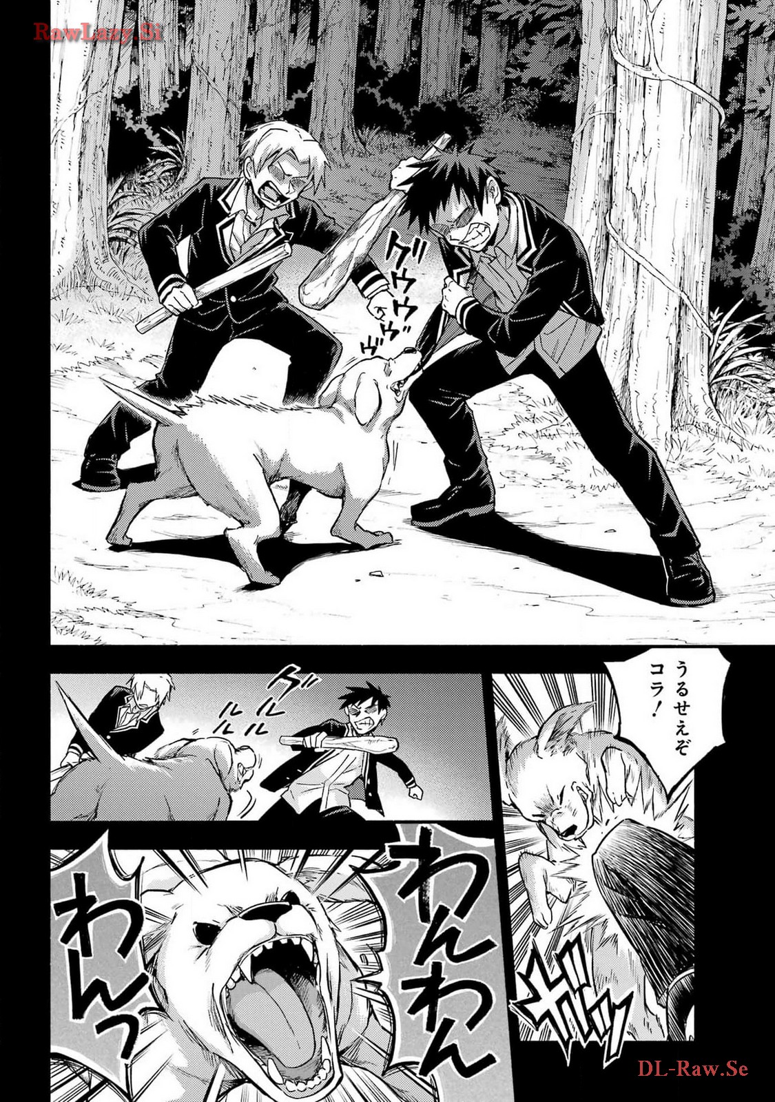 Munou na Nana - Raw Chapter 95 page 22 - nihonkuni.com