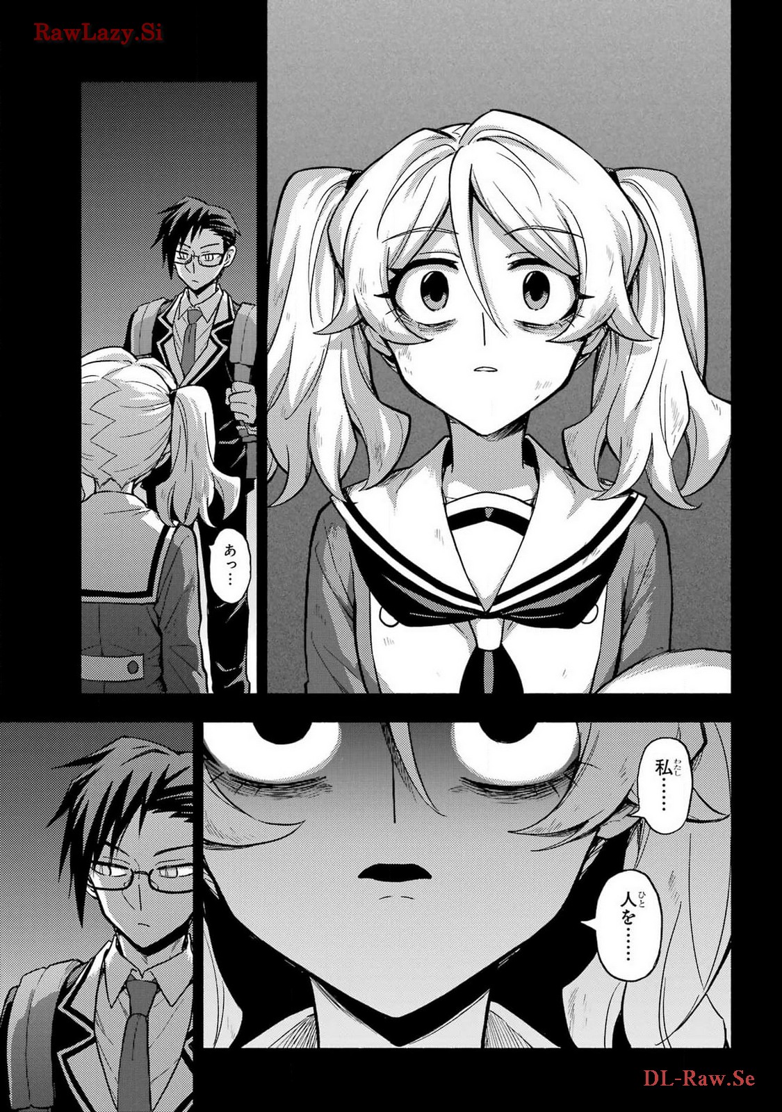 Munou na Nana - Raw Chapter 95 page 27 - nihonkuni.com