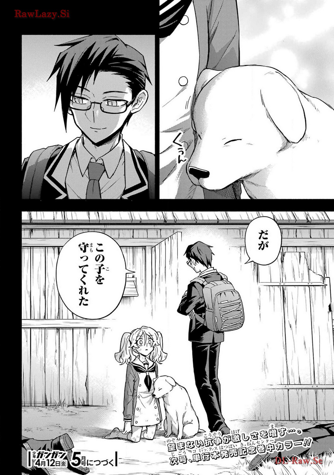 Munou na Nana - Raw Chapter 95 page 28 - nihonkuni.com