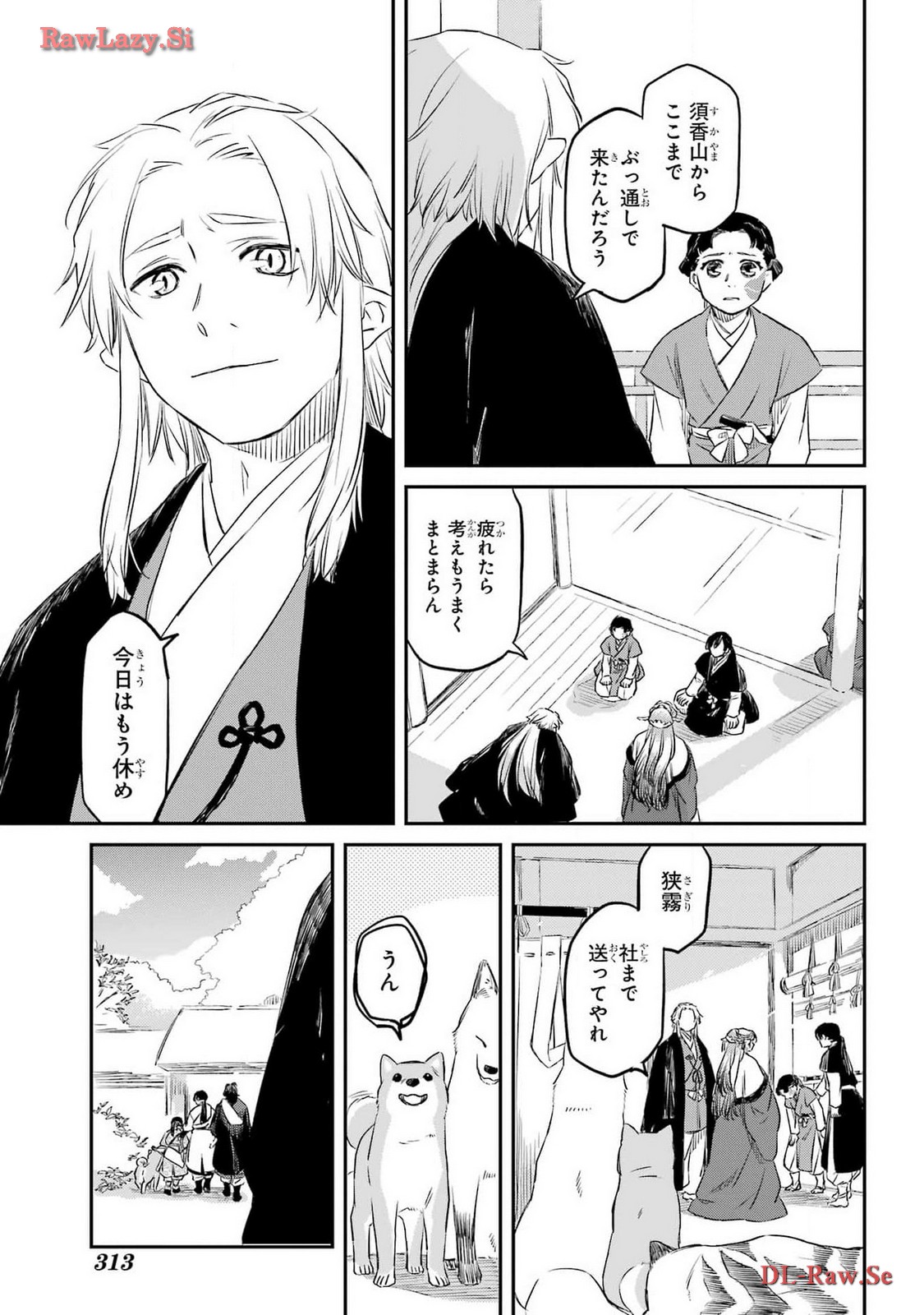 Read RYUUJIN NO MUSUME Chapter 4 [High Quality / Full] - Page 3 - nicomanga.com