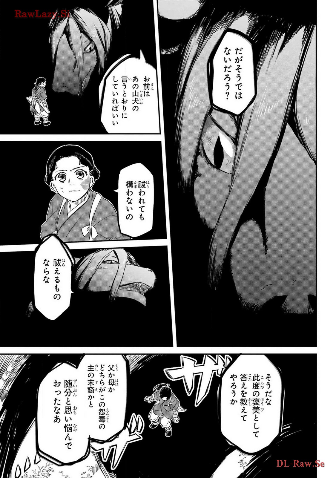 Read RYUUJIN NO MUSUME Chapter 4 [High Quality / Full] - Page 13 - nicomanga.com