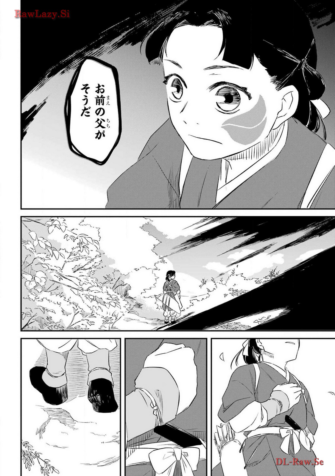 Read RYUUJIN NO MUSUME Chapter 4 [High Quality / Full] - Page 14 - nicomanga.com