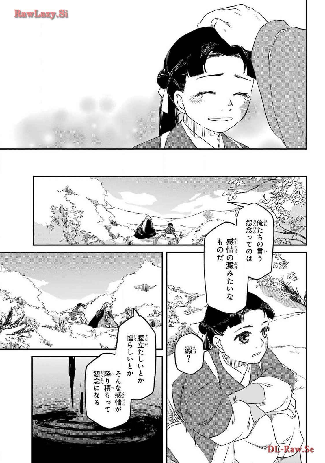 Read RYUUJIN NO MUSUME Chapter 4 [High Quality / Full] - Page 19 - nicomanga.com