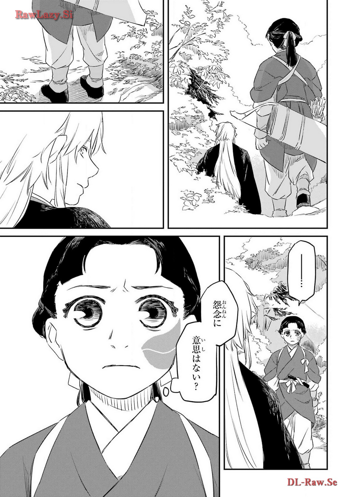 Read RYUUJIN NO MUSUME Chapter 4 [High Quality / Full] - Page 25 - nicomanga.com