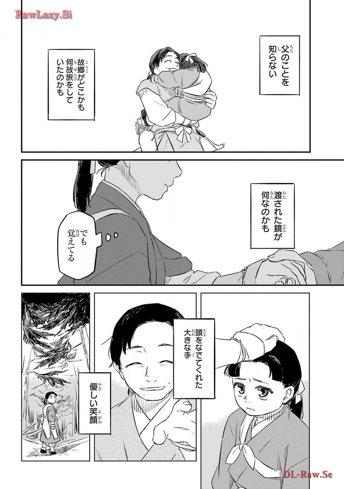 Read RYUUJIN NO MUSUME Chapter 4 [High Quality / Full] - Page 28 - nicomanga.com