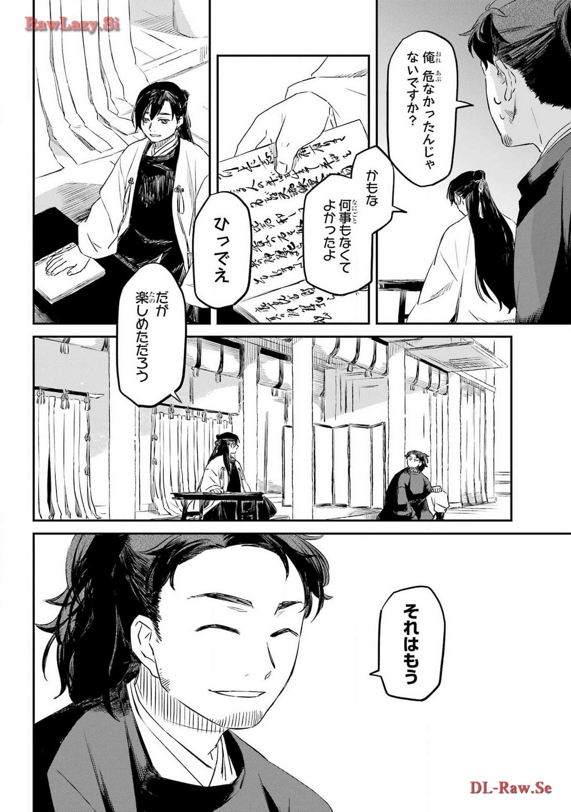 Read RYUUJIN NO MUSUME Chapter 4 [High Quality / Full] - Page 36 - nicomanga.com