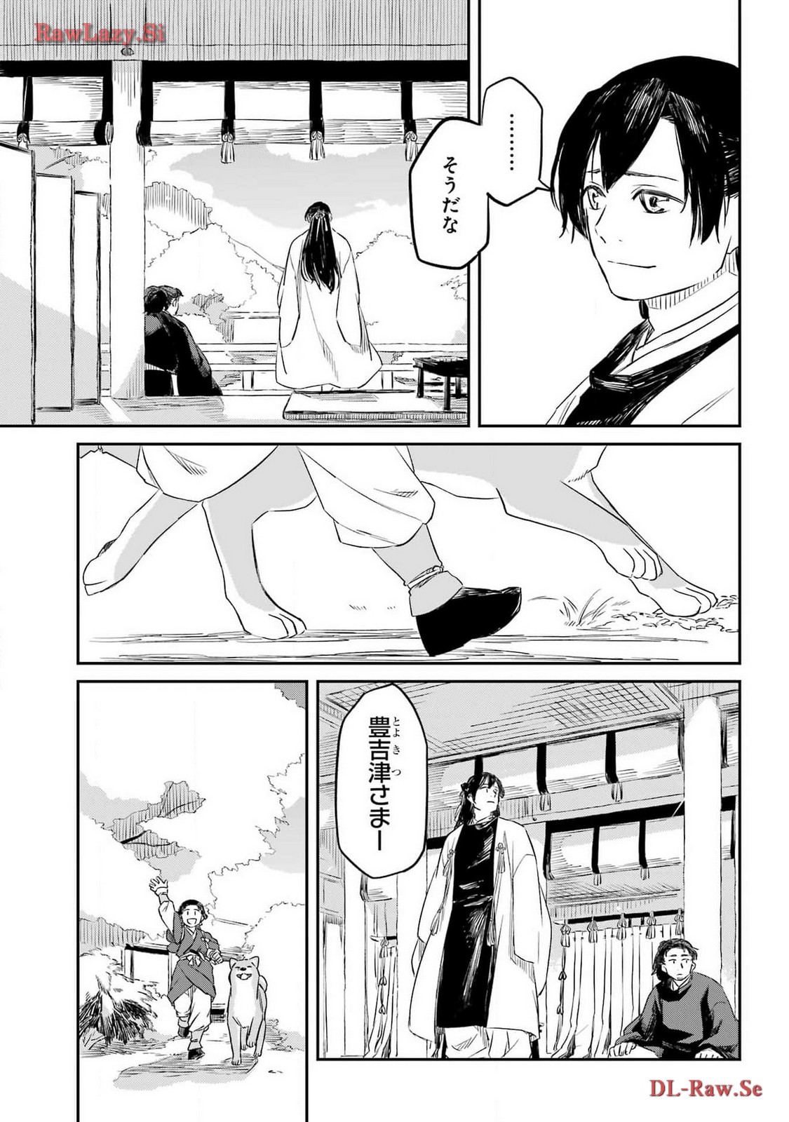 Read RYUUJIN NO MUSUME Chapter 4 [High Quality / Full] - Page 39 - nicomanga.com