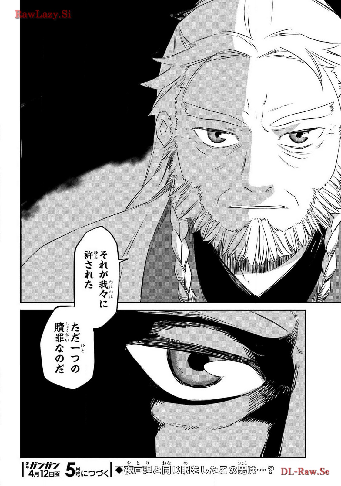 Read RYUUJIN NO MUSUME Chapter 4 [High Quality / Full] - Page 46 - nicomanga.com