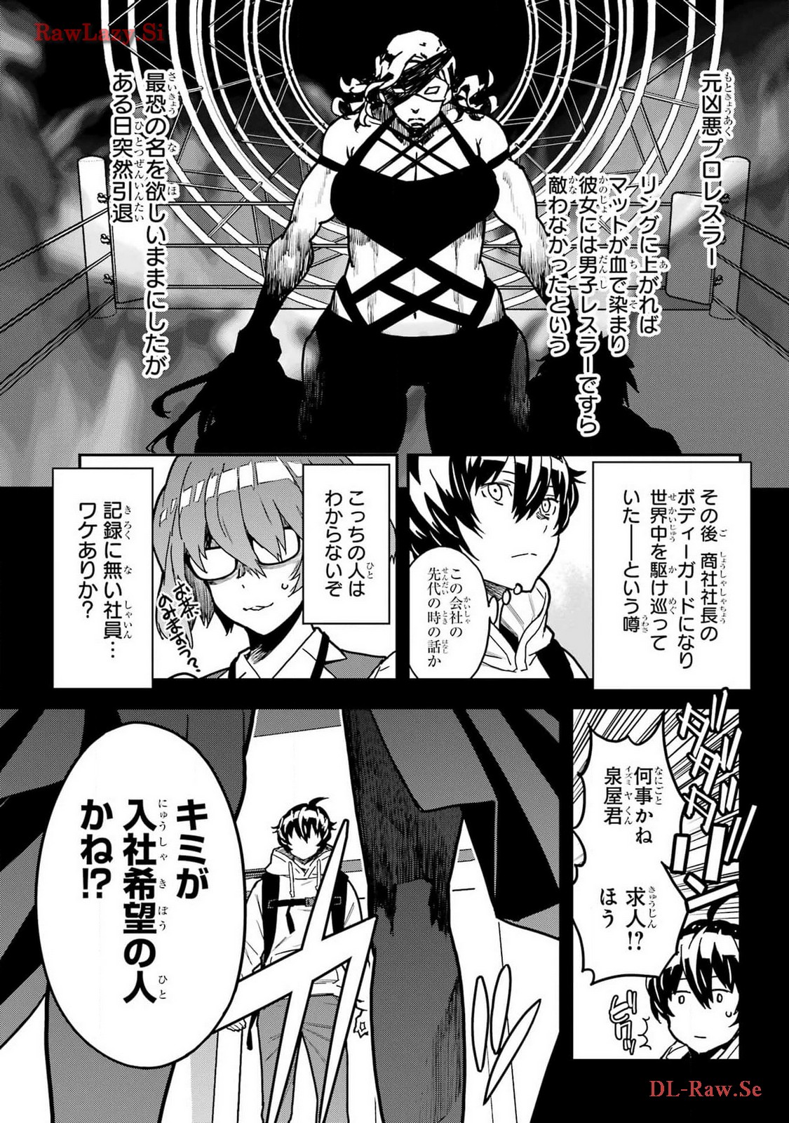 Read SENBANSHA ISEKAI TSUUSHOUBU Chapter 9 [High Quality / Full] - Page 3 - nicomanga.com
