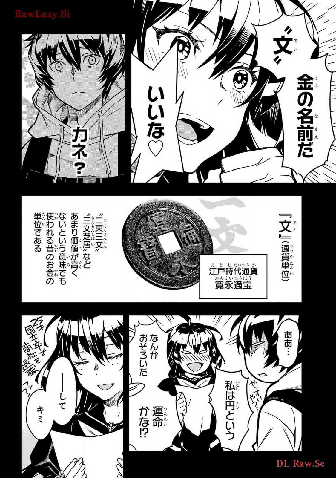 Read SENBANSHA ISEKAI TSUUSHOUBU Chapter 9 [High Quality / Full] - Page 6 - nicomanga.com