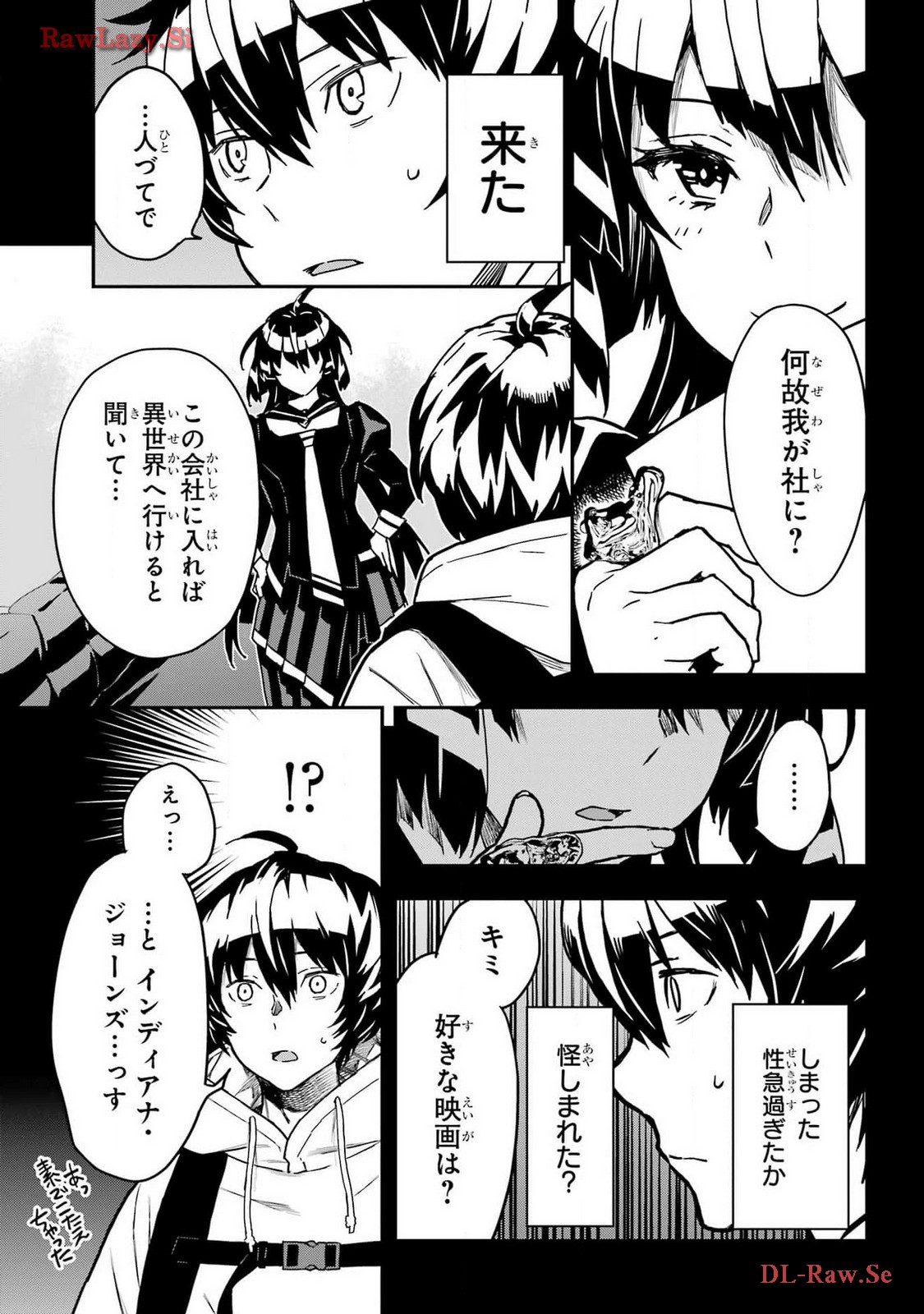 Read SENBANSHA ISEKAI TSUUSHOUBU Chapter 9 [High Quality / Full] - Page 7 - nicomanga.com