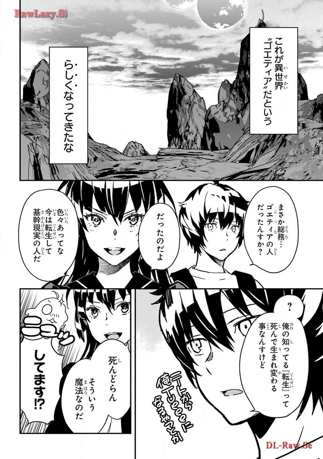 Read SENBANSHA ISEKAI TSUUSHOUBU Chapter 9 [High Quality / Full] - Page 14 - nicomanga.com