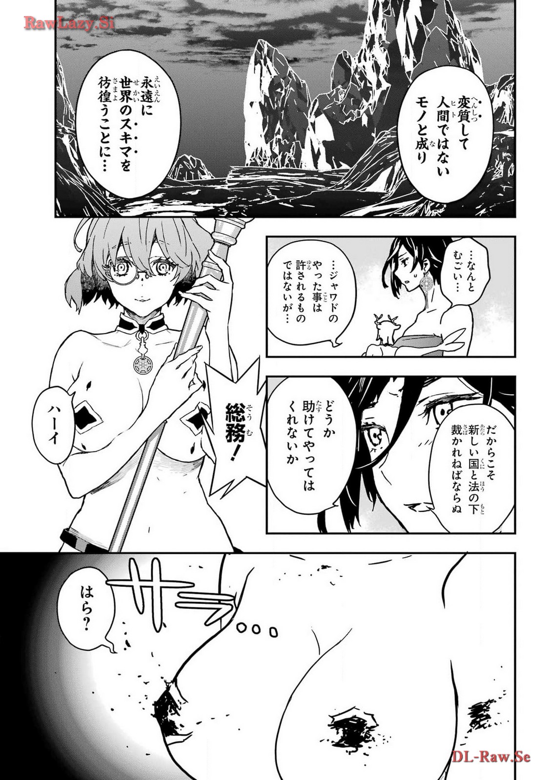 Read SENBANSHA ISEKAI TSUUSHOUBU Chapter 9 [High Quality / Full] - Page 17 - nicomanga.com