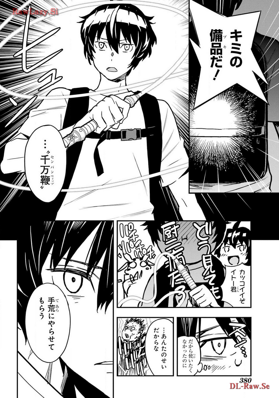 Read SENBANSHA ISEKAI TSUUSHOUBU Chapter 9 [High Quality / Full] - Page 20 - nicomanga.com