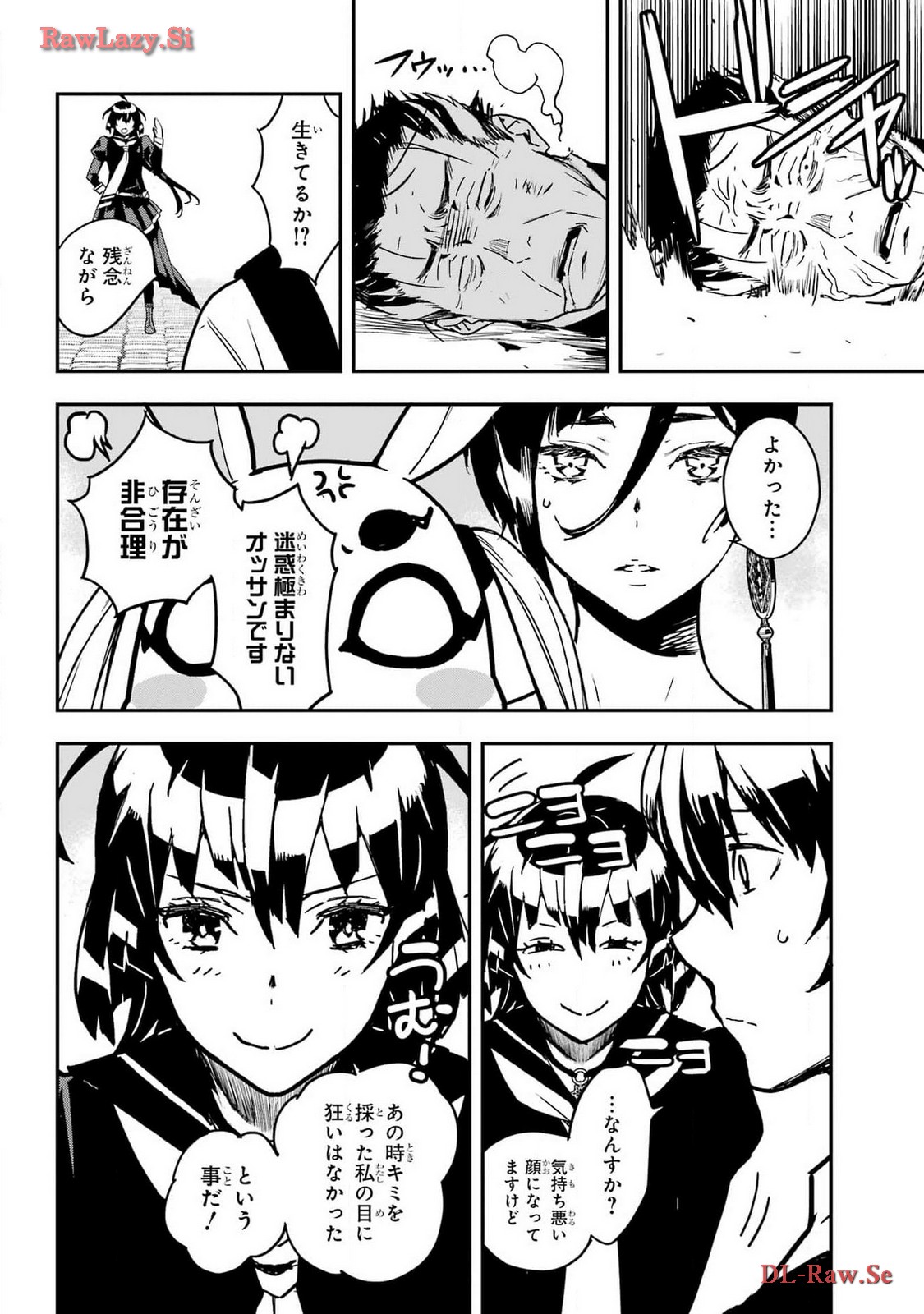 Read SENBANSHA ISEKAI TSUUSHOUBU Chapter 9 [High Quality / Full] - Page 22 - nicomanga.com