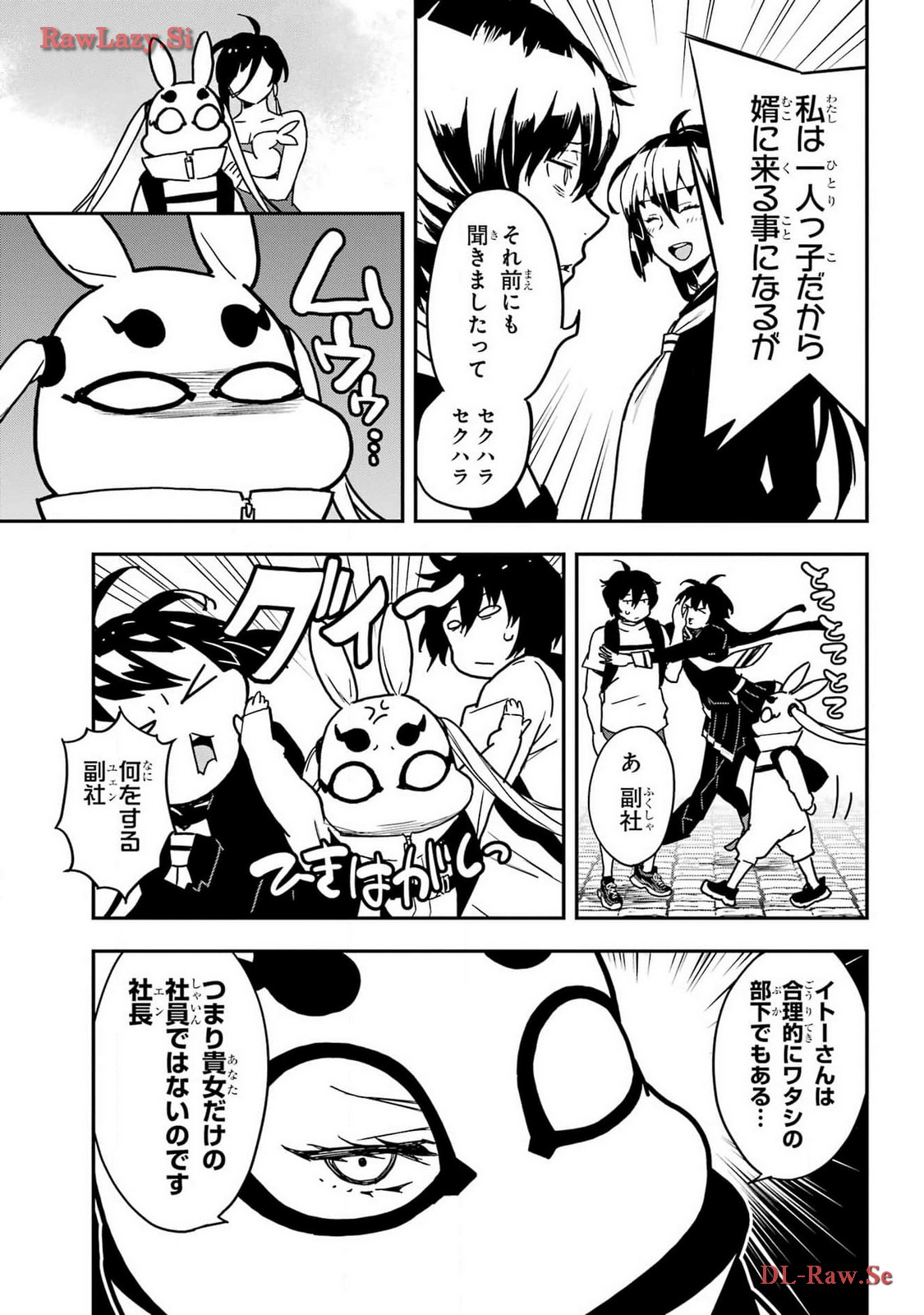 Read SENBANSHA ISEKAI TSUUSHOUBU Chapter 9 [High Quality / Full] - Page 23 - nicomanga.com