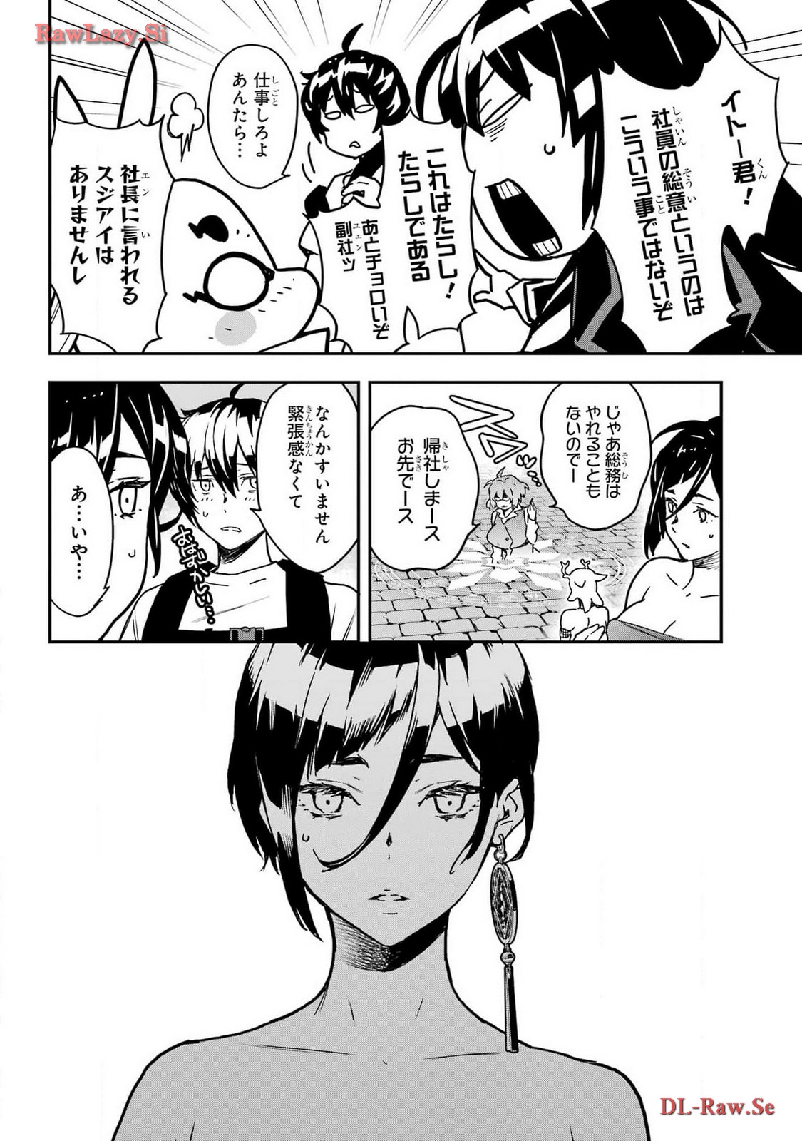 Read SENBANSHA ISEKAI TSUUSHOUBU Chapter 9 [High Quality / Full] - Page 24 - nicomanga.com