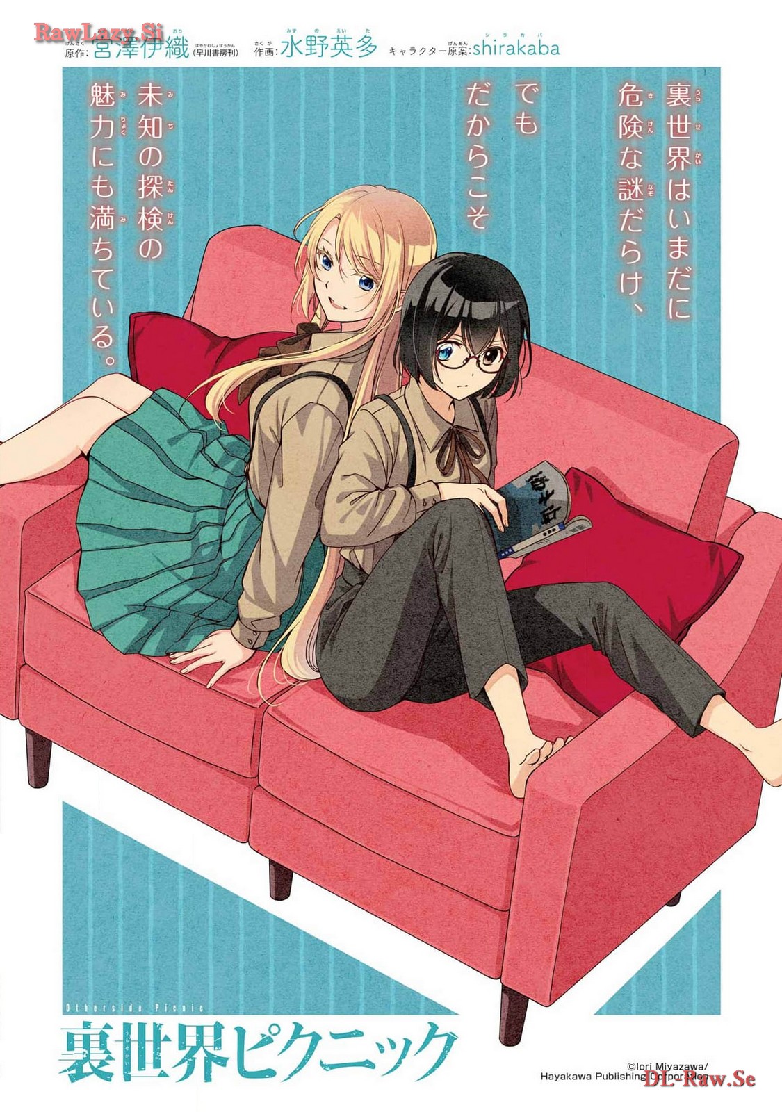 Read URASEKAI PICNIC Chapter 68 [High Quality / Full] - Page 1 - nicomanga.com